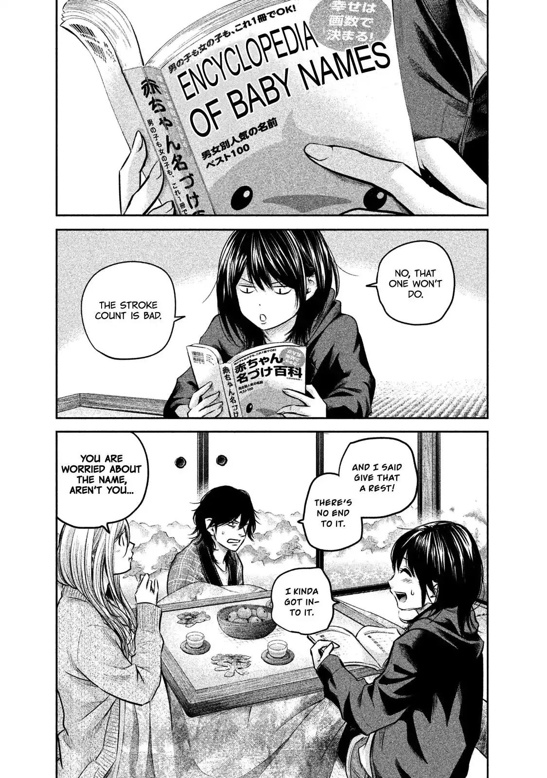 Hare-Kon. - Chapter 146 [photo 6] - MangaPorn