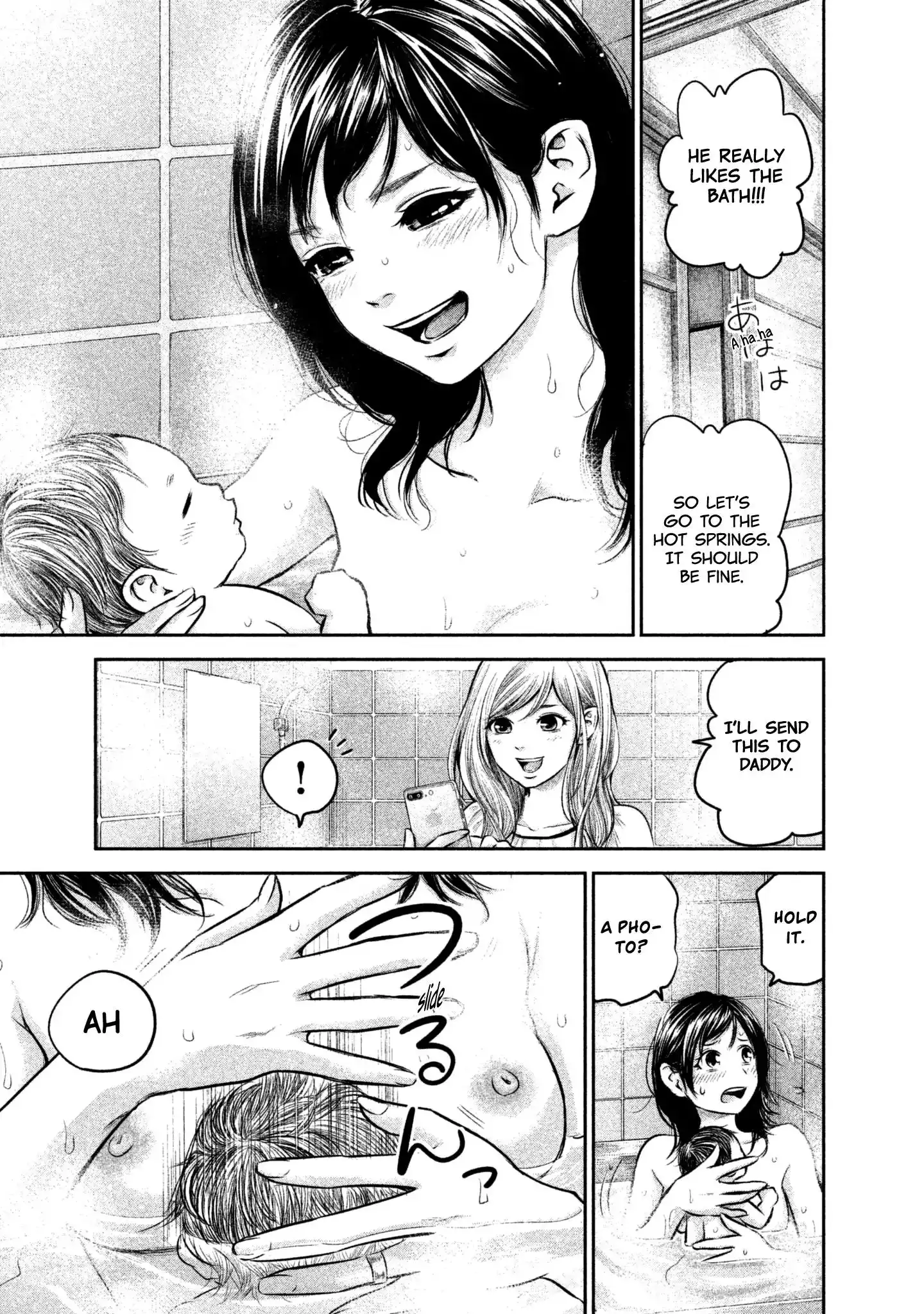 Hare-Kon. - Chapter 148 [photo 22] - MangaPorn