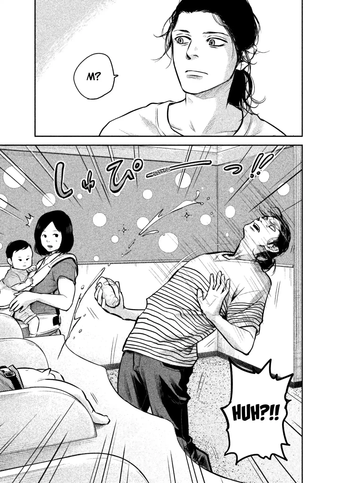 Hare-Kon. - Chapter 149 [photo 17] - MangaPorn