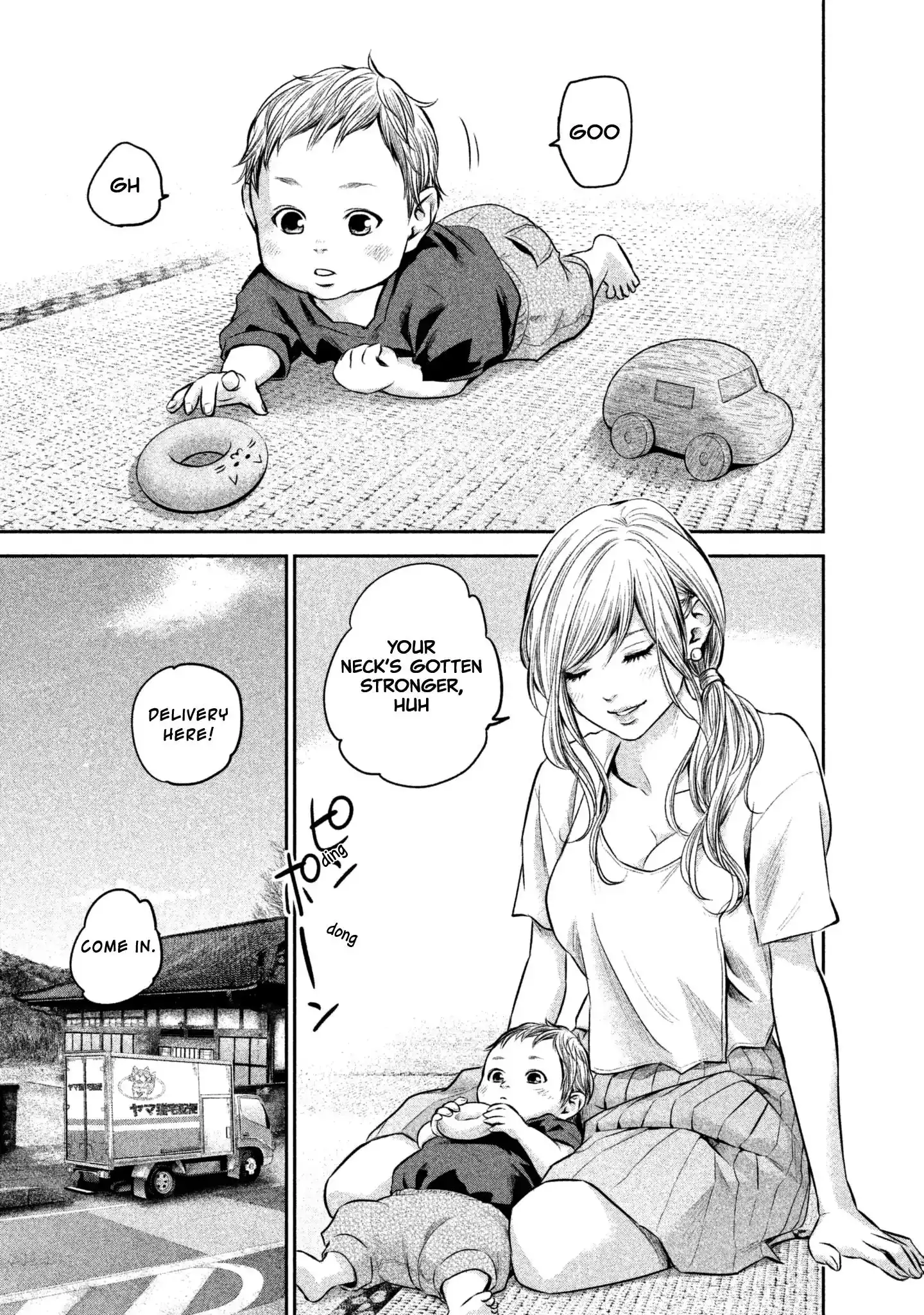 Hare-Kon. - Chapter 150 [photo 3] - MangaPorn