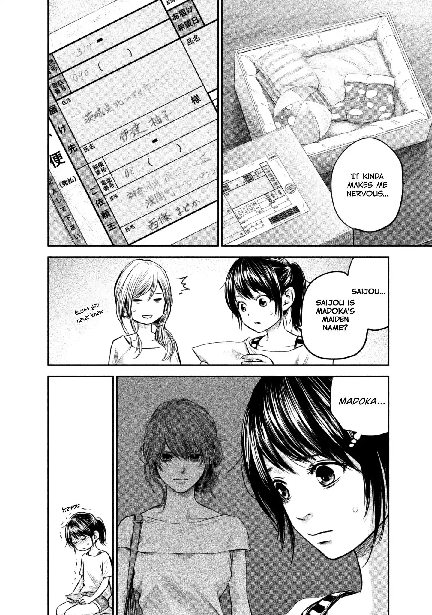 Hare-Kon. - Chapter 150 [photo 6] - MangaPorn