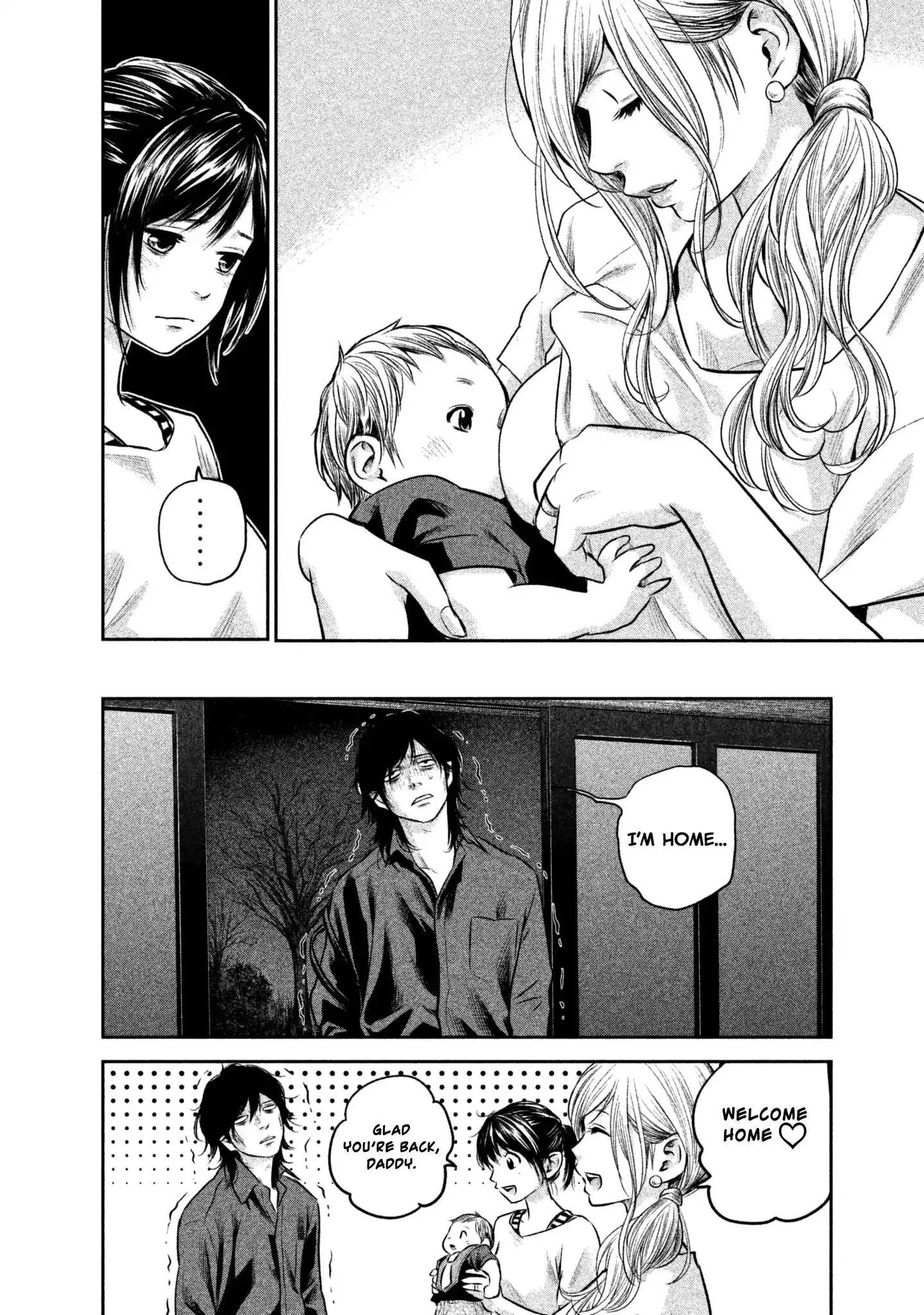 Hare-Kon. - Chapter 150 [photo 8] - MangaPorn