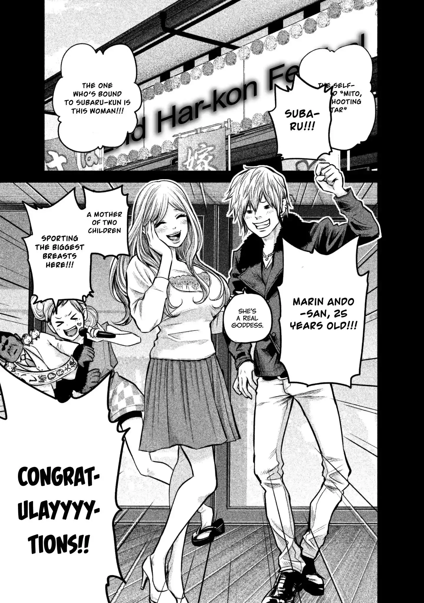 Hare-Kon. - Chapter 152 [photo 3] - MangaPorn