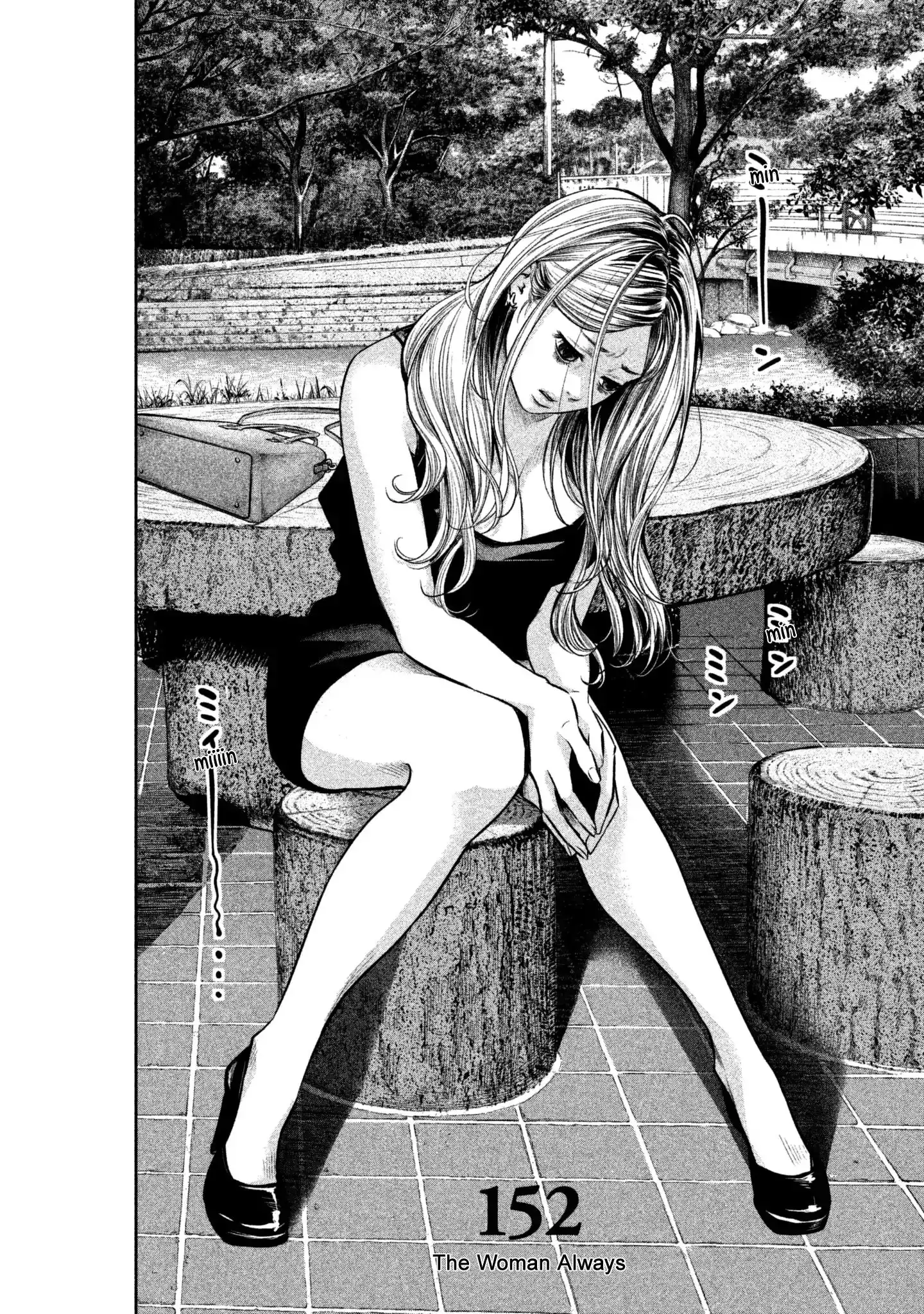 Hare-Kon. - Chapter 152 [photo 4] - MangaPorn