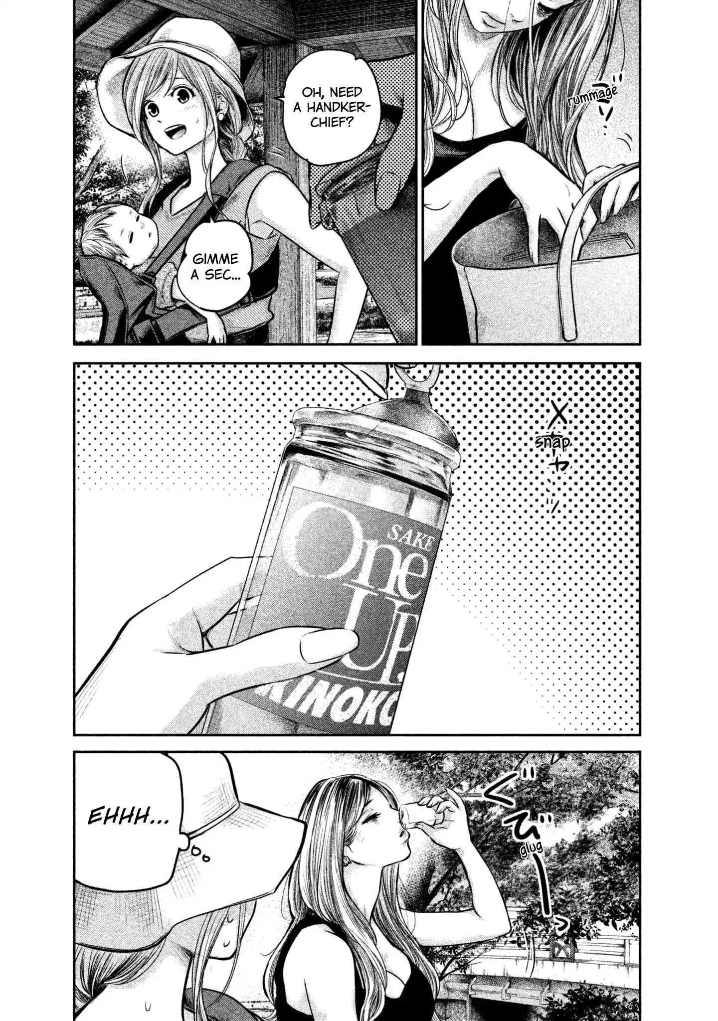 Hare-Kon. - Chapter 152 [photo 7] - MangaPorn