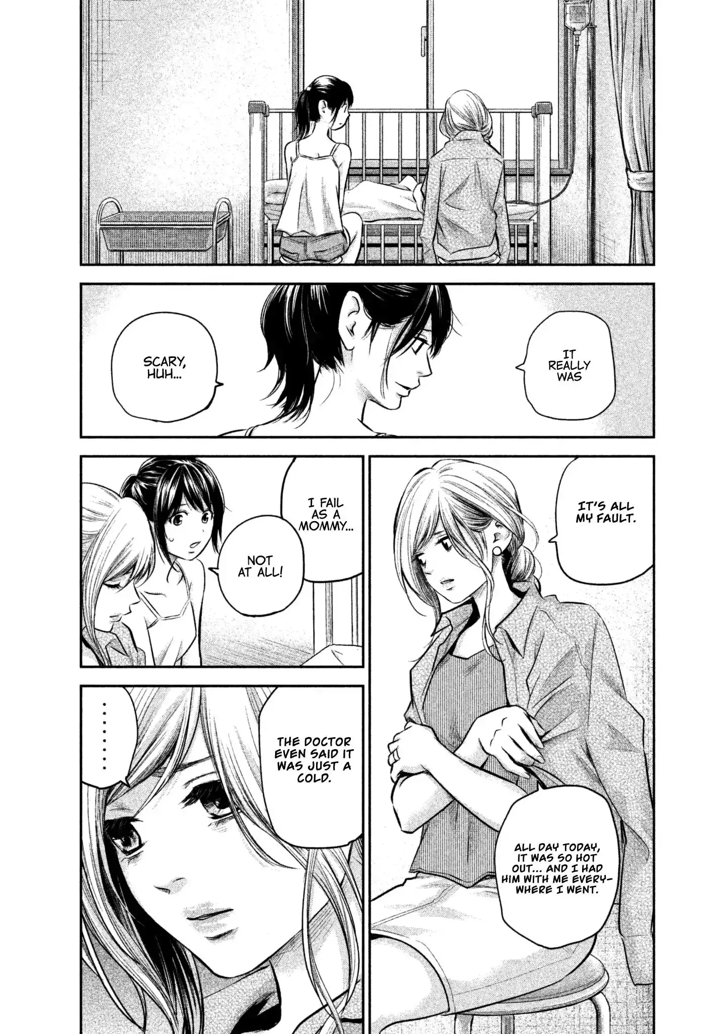 Hare-Kon. - Chapter 153 [photo 16] - MangaPorn