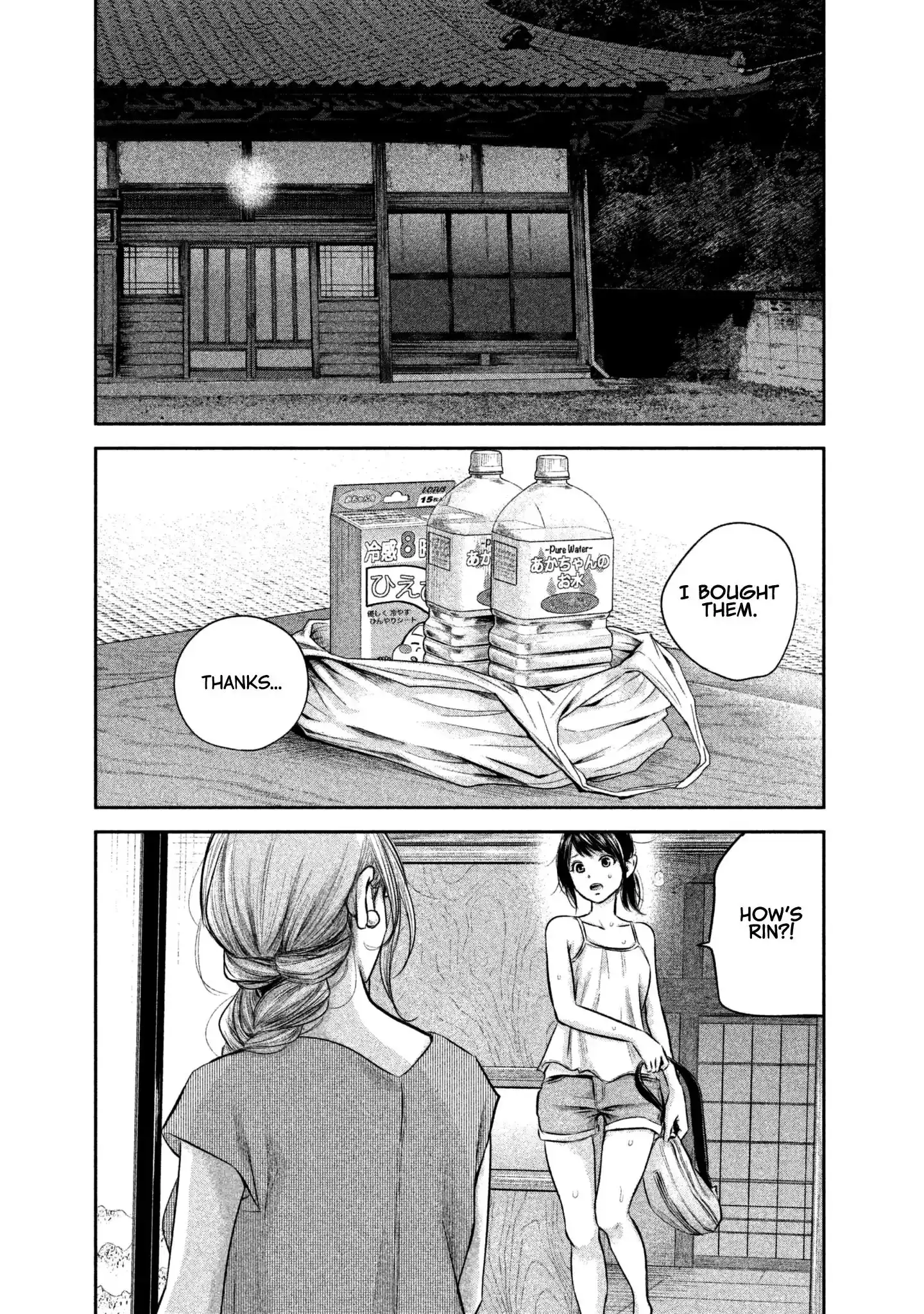 Hare-Kon. - Chapter 153 [photo 3] - MangaPorn