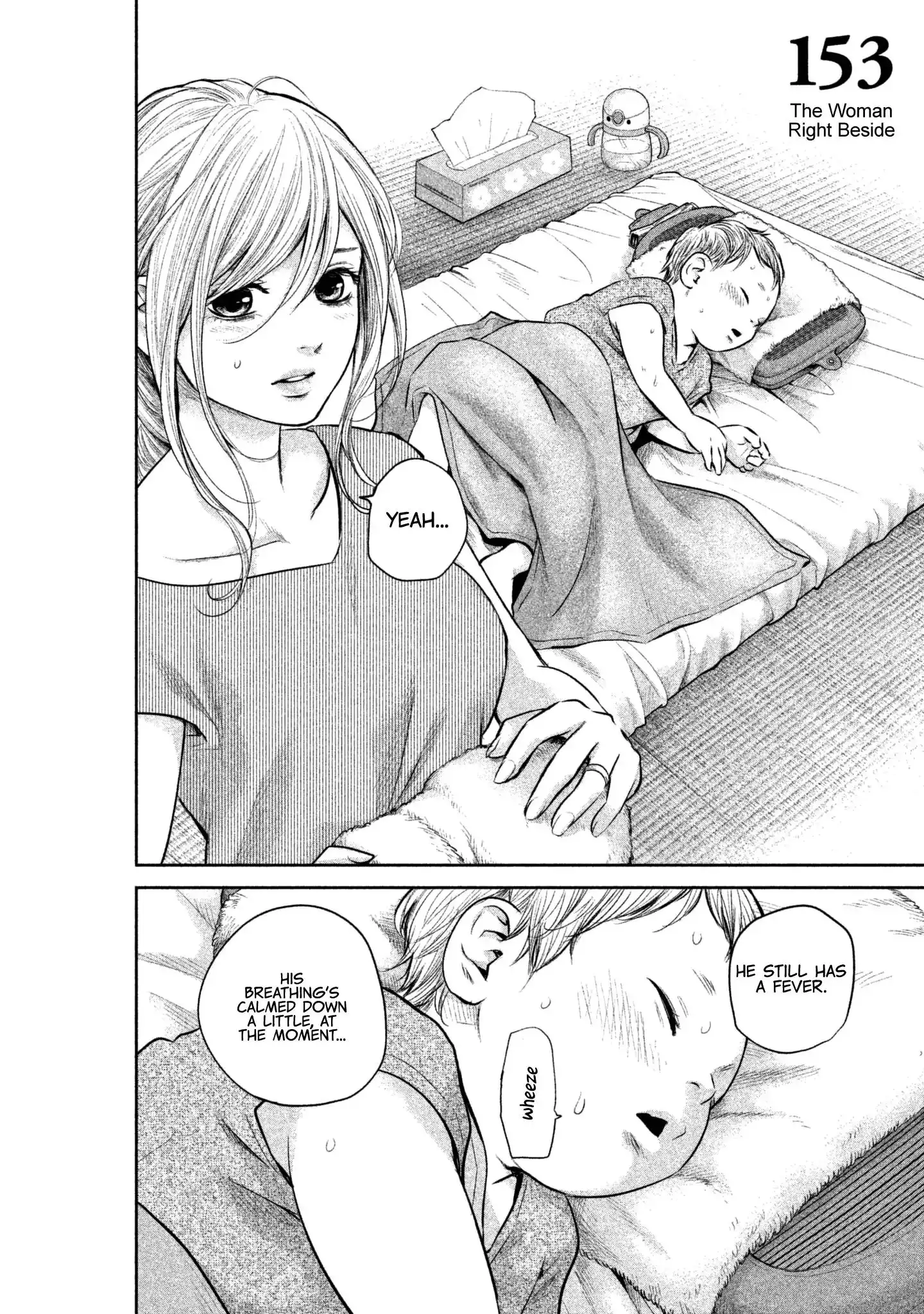 Hare-Kon. - Chapter 153 [photo 4] - MangaPorn