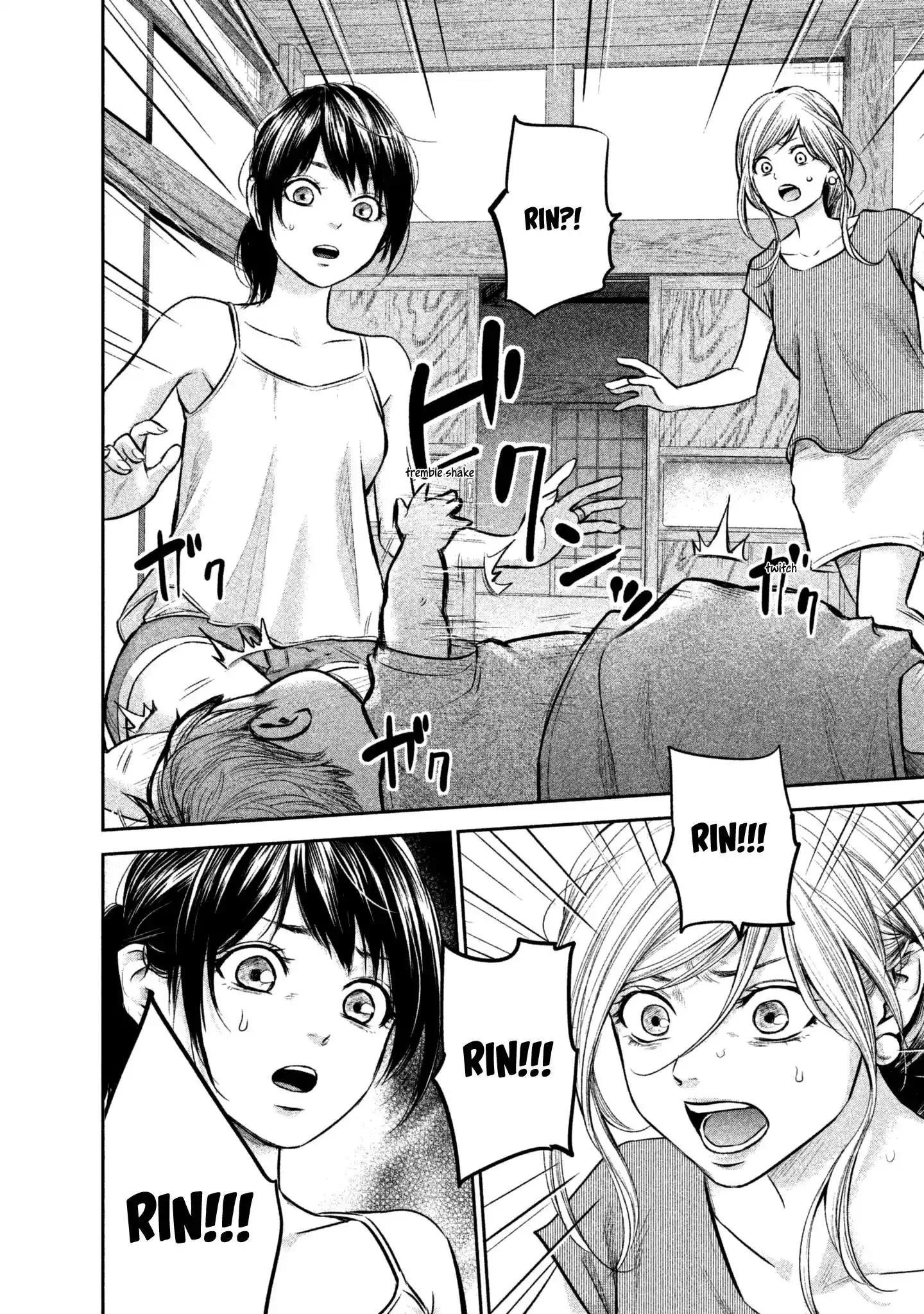 Hare-Kon. - Chapter 153 [photo 6] - MangaPorn