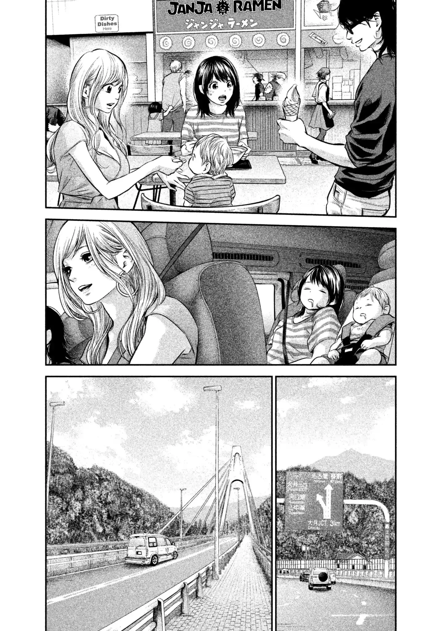 Hare-Kon. - Chapter 154 [photo 13] - MangaPorn