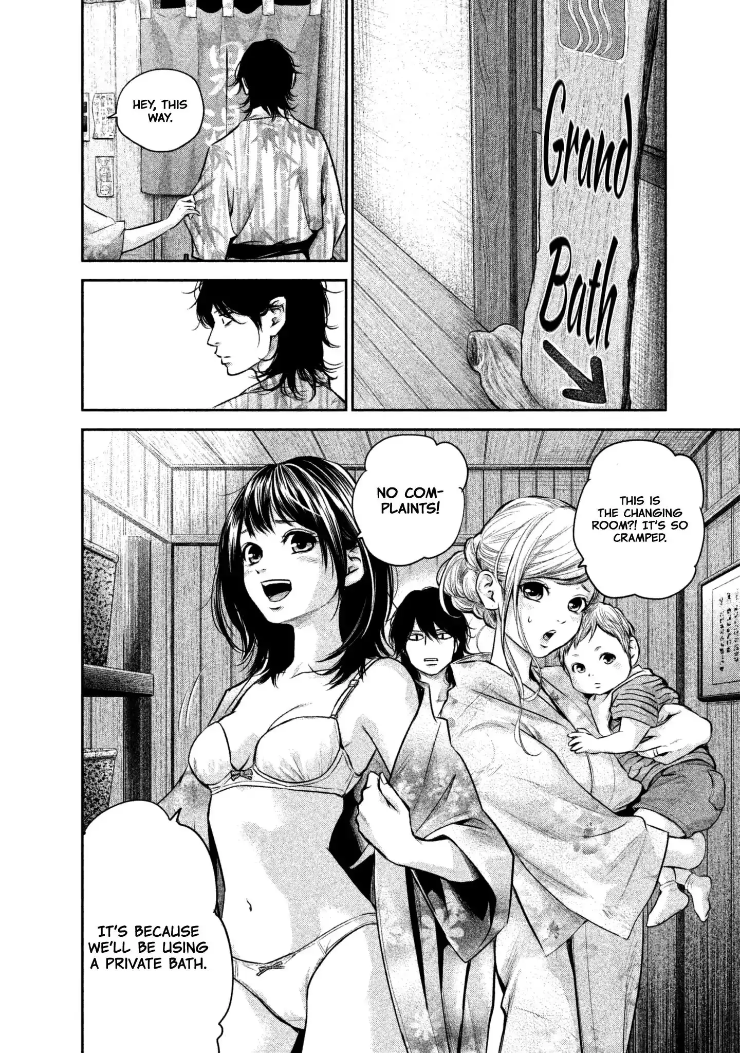 Hare-Kon. - Chapter 154 [photo 16] - MangaPorn