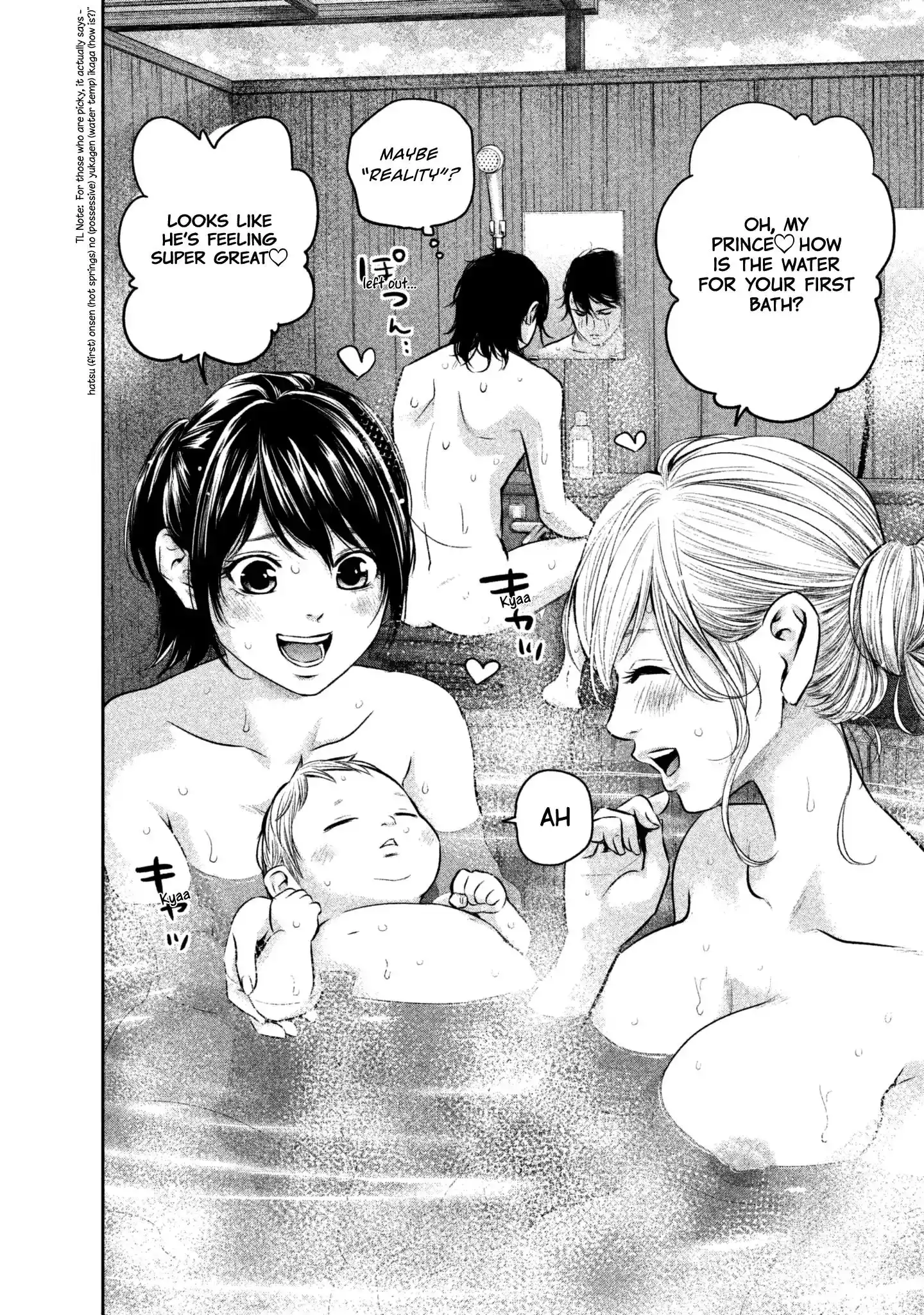 Hare-Kon. - Chapter 155 [photo 6] - MangaPorn