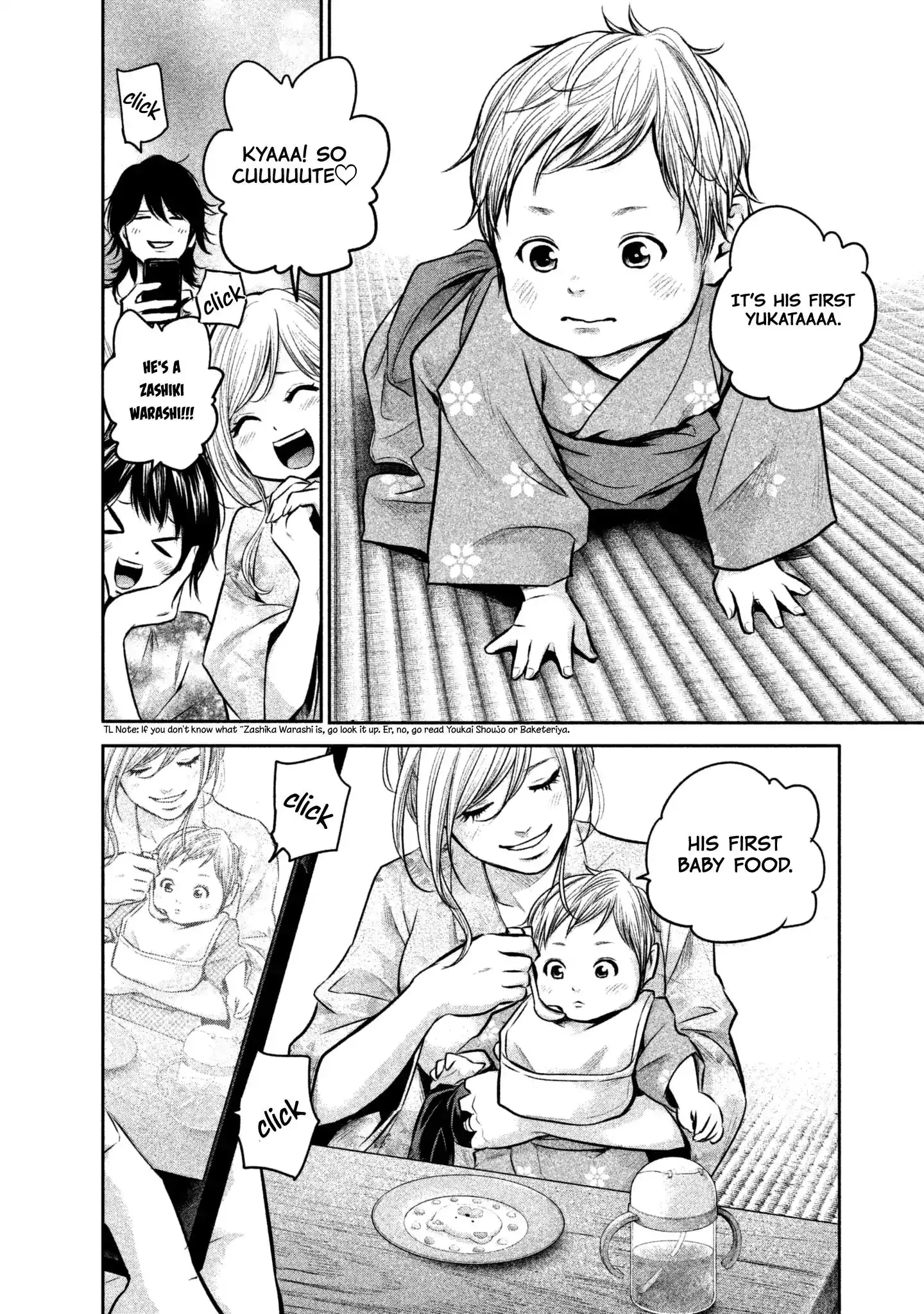 Hare-Kon. - Chapter 155 [photo 8] - MangaPorn