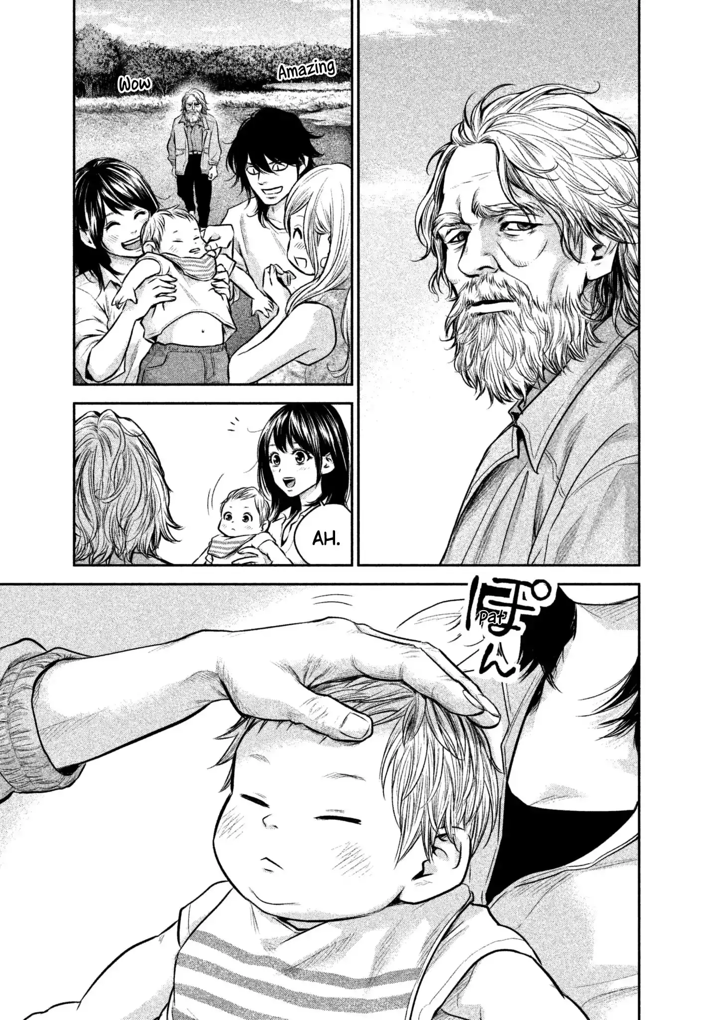 Hare-Kon. - Chapter 156 [photo 18] - MangaPorn