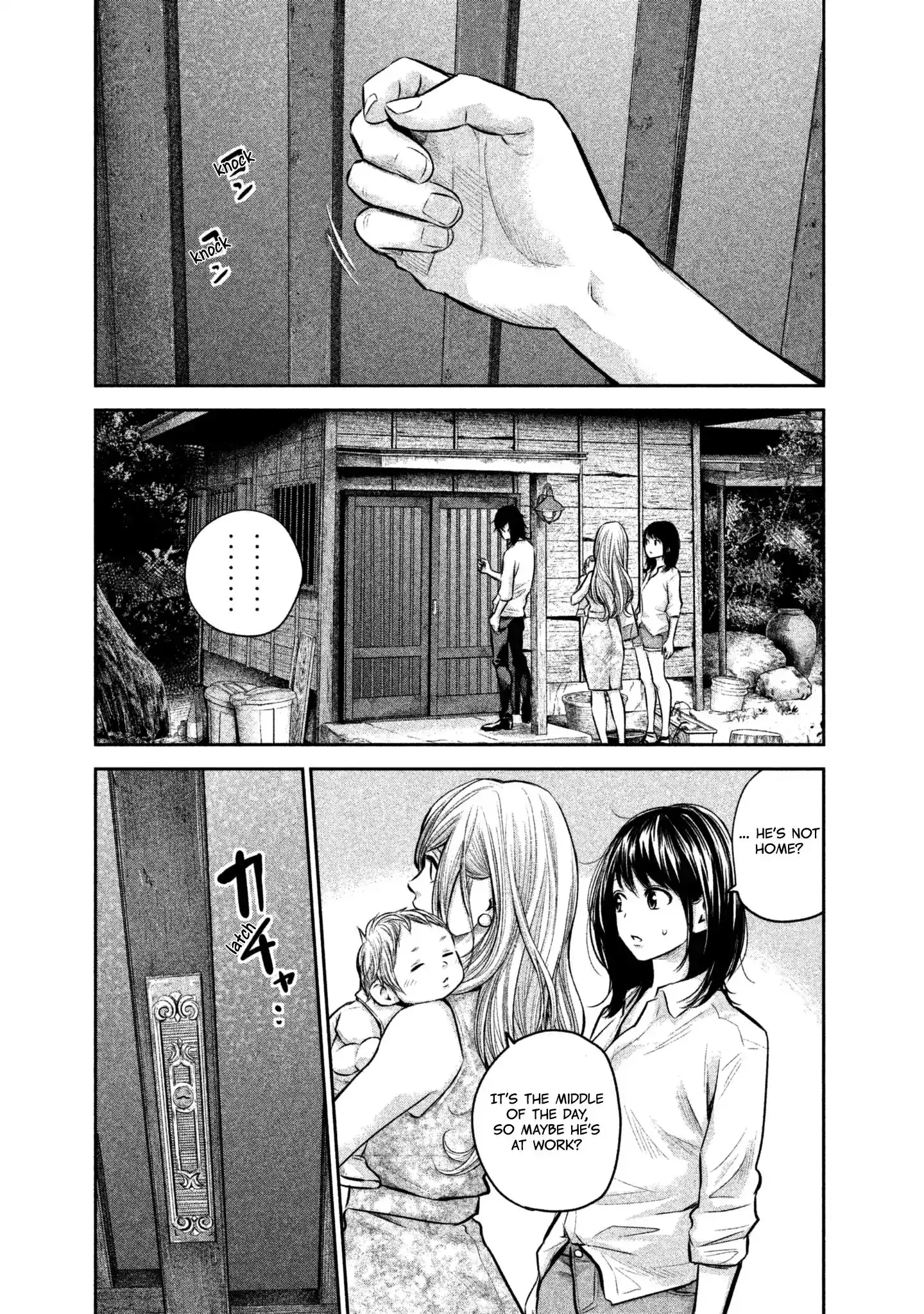 Hare-Kon. - Chapter 156 [photo 3] - MangaPorn