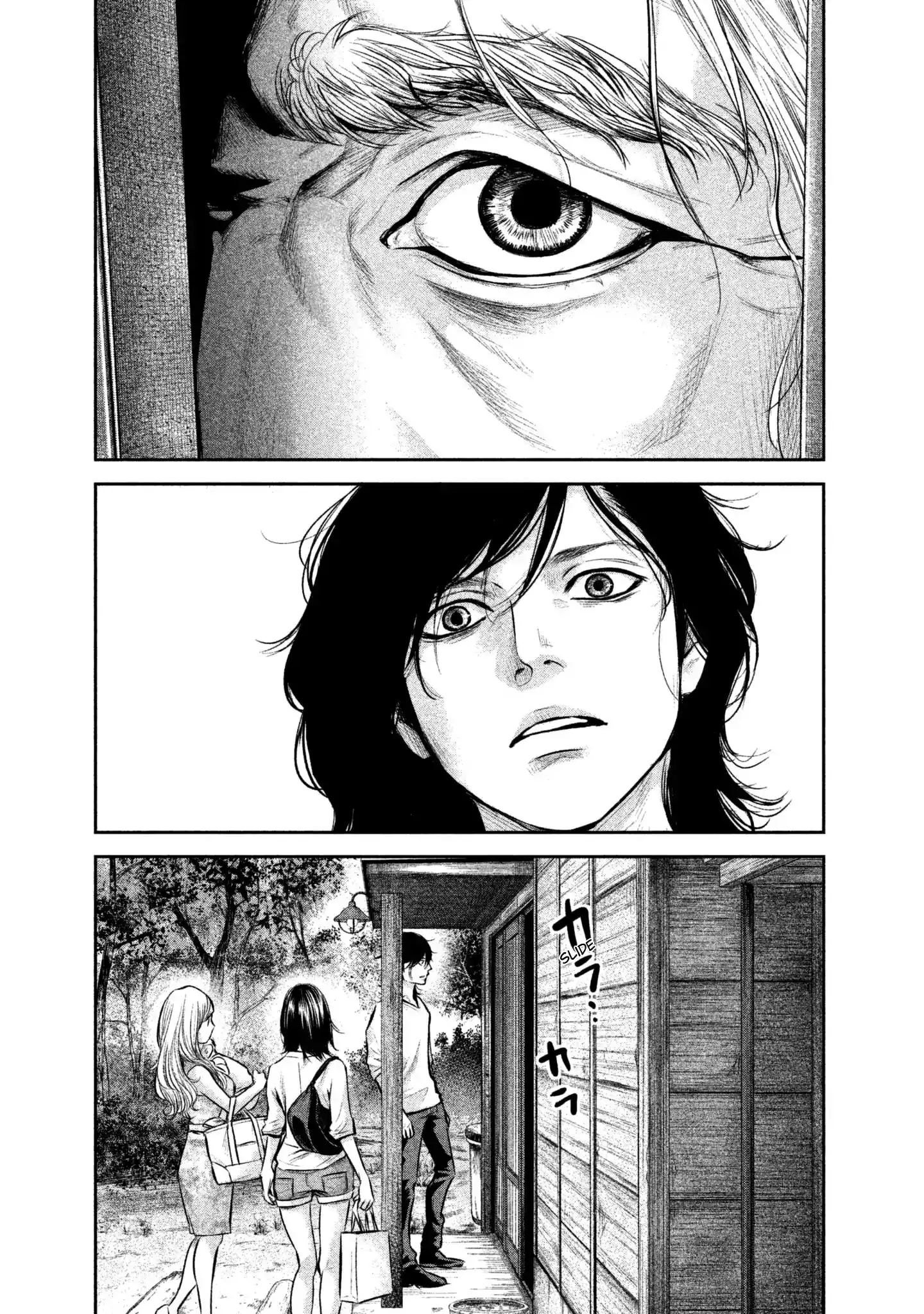 Hare-Kon. - Chapter 156 [photo 5] - MangaPorn