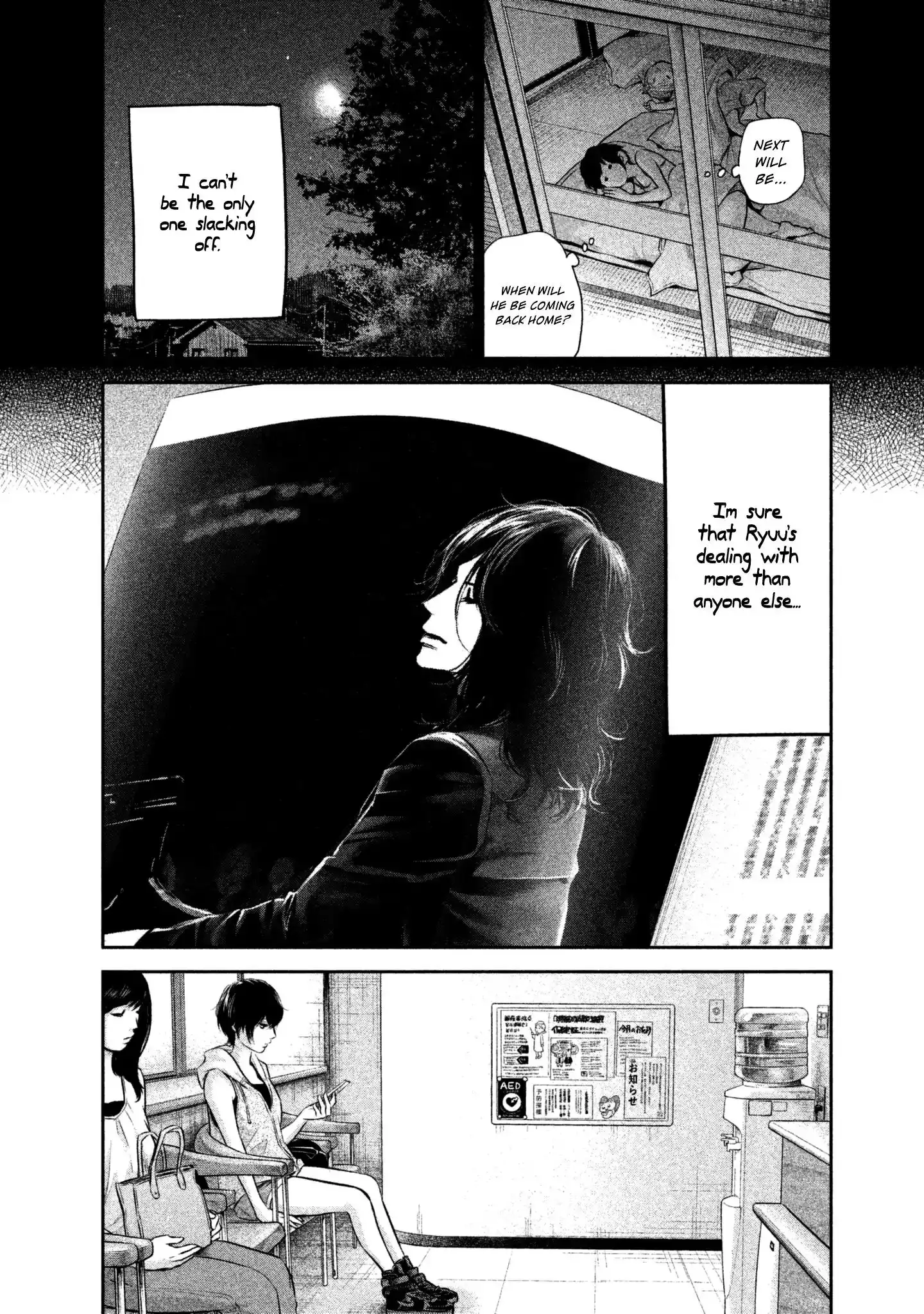 Hare-Kon. - Chapter 157 [photo 18] - MangaPorn