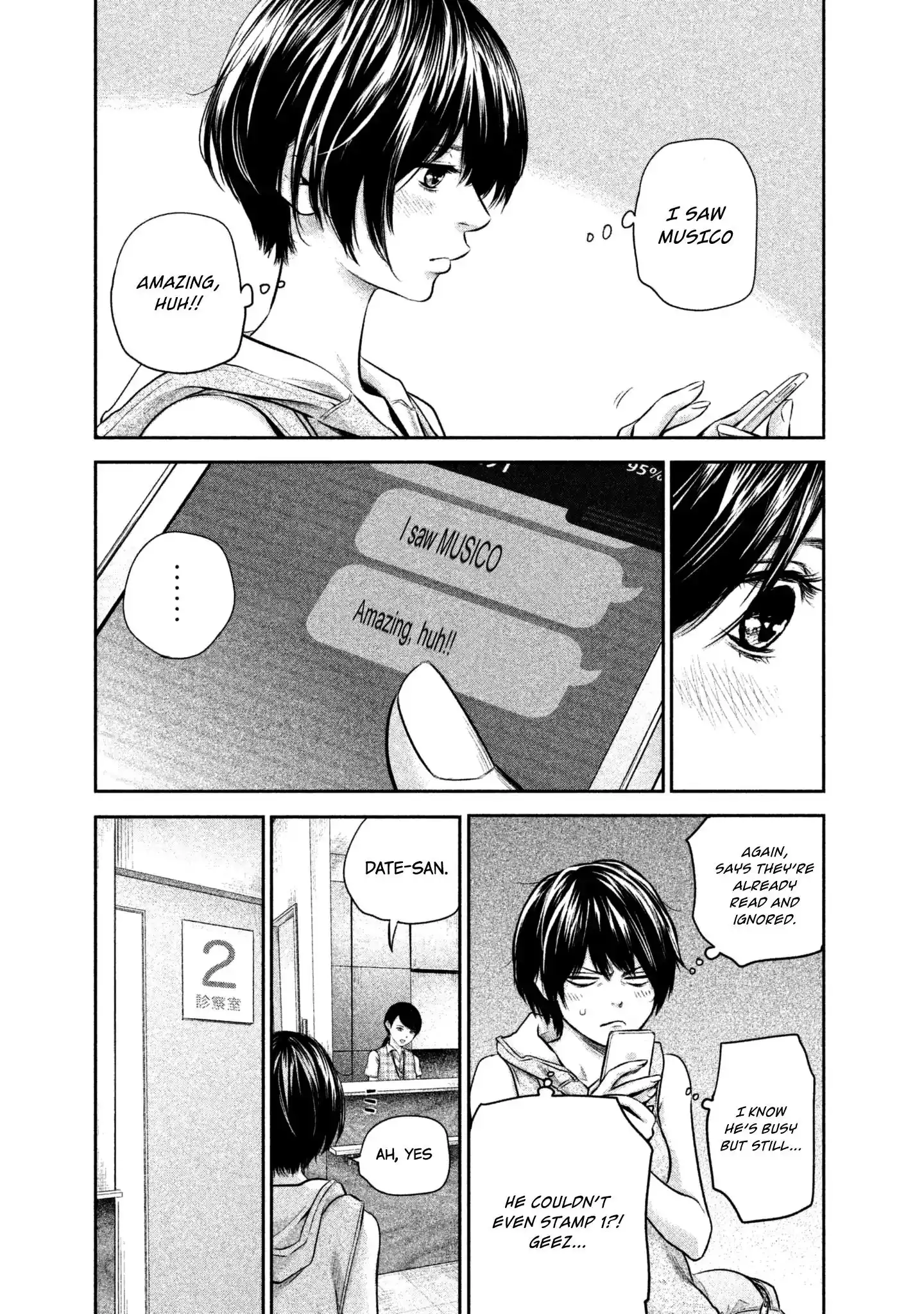 Hare-Kon. - Chapter 157 [photo 19] - MangaPorn