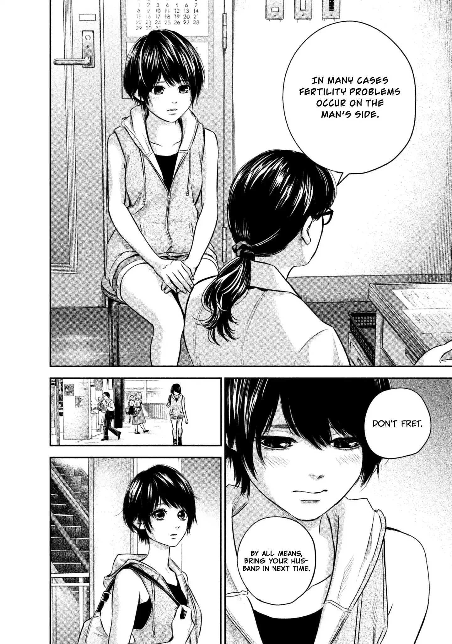 Hare-Kon. - Chapter 157 [photo 20] - MangaPorn