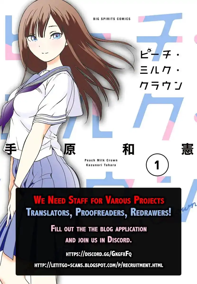 Hare-Kon. - Chapter 158 [photo 2] - MangaPorn