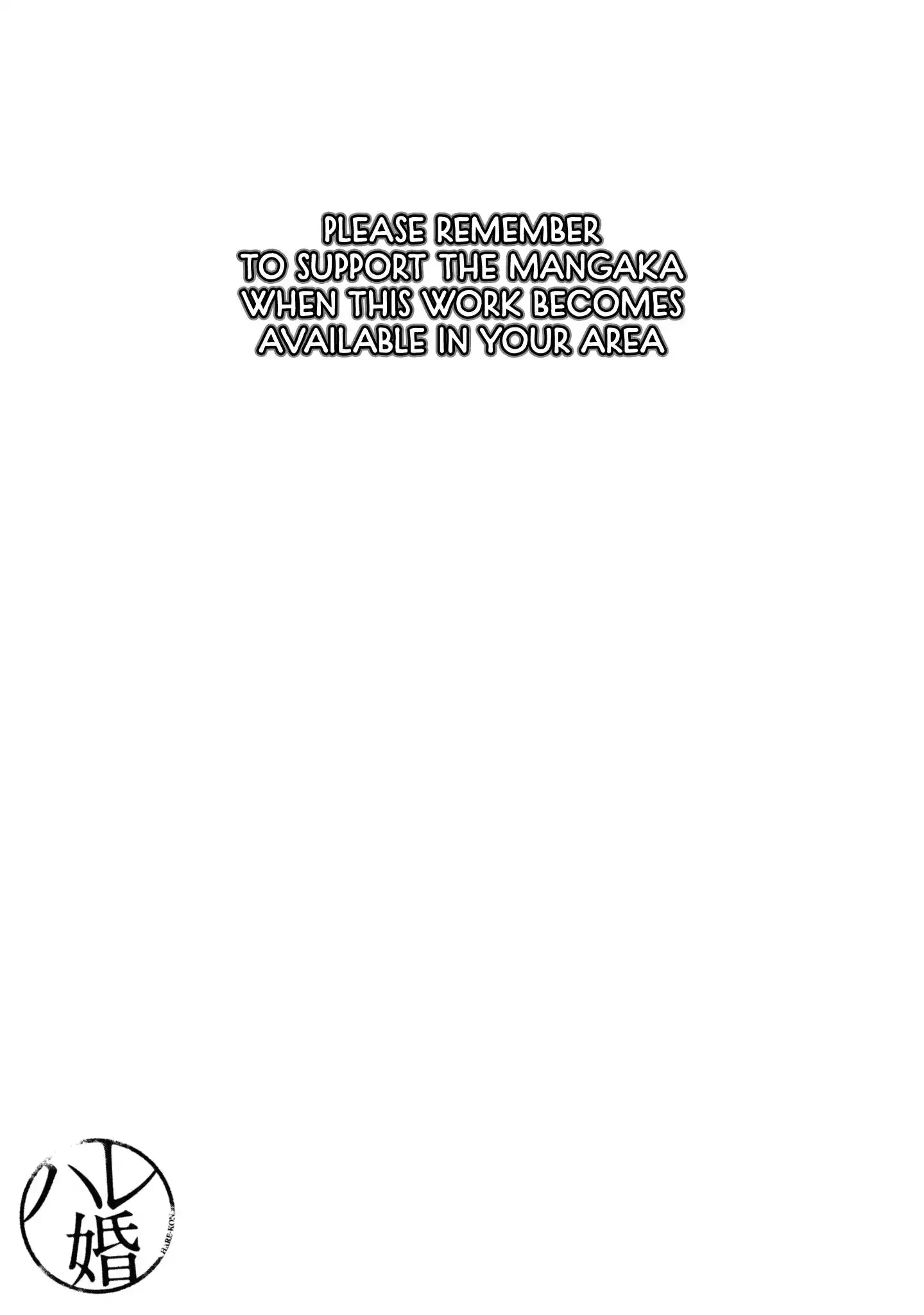 Hare-Kon. - Chapter 158 [photo 25] - MangaPorn