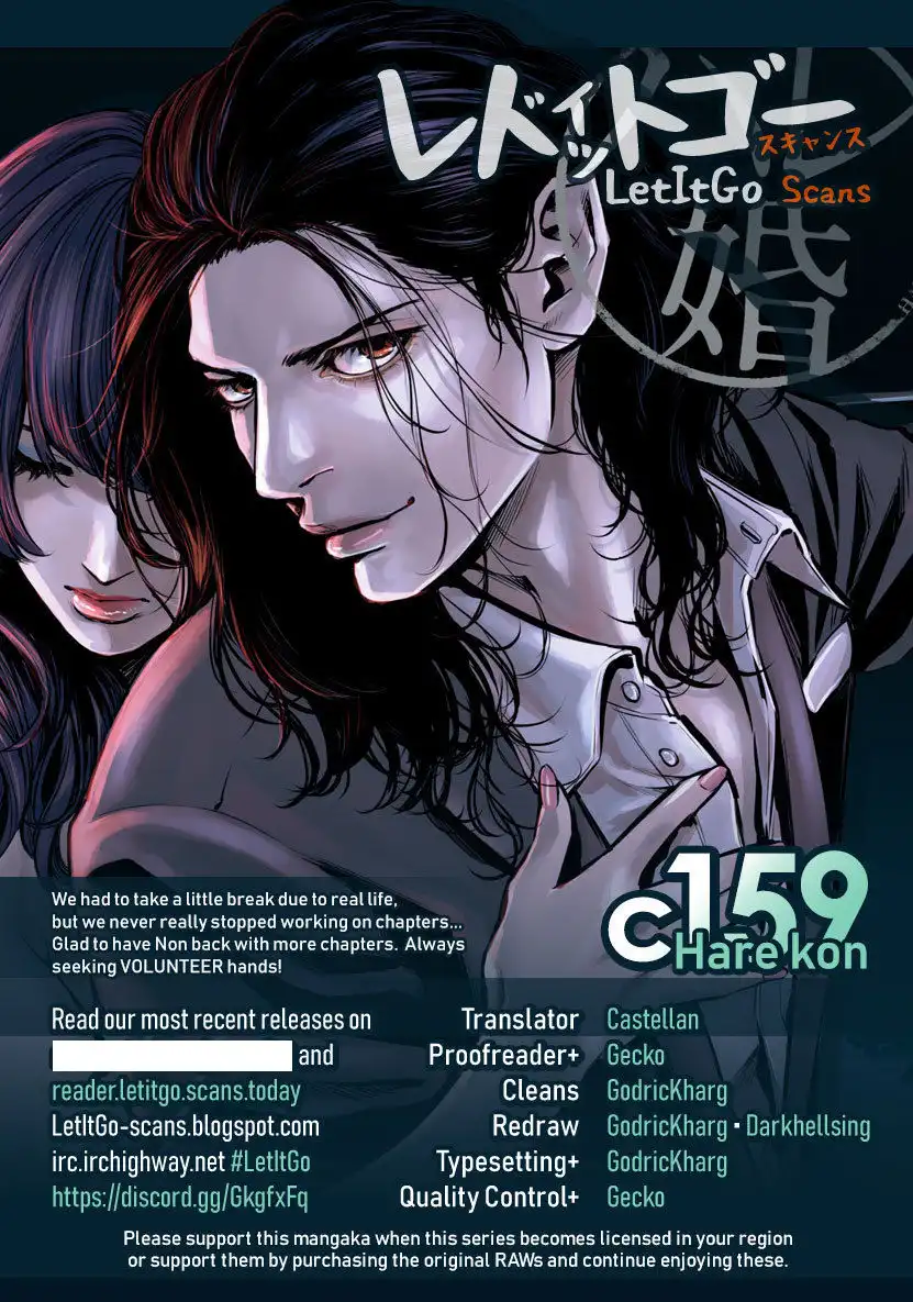 Hare-Kon. - Chapter 159 [photo 1] - MangaPorn