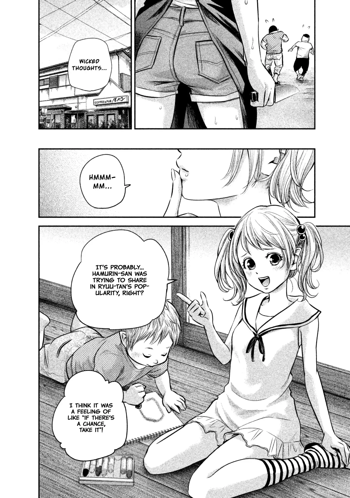 Hare-Kon. - Chapter 159 [photo 14] - MangaPorn