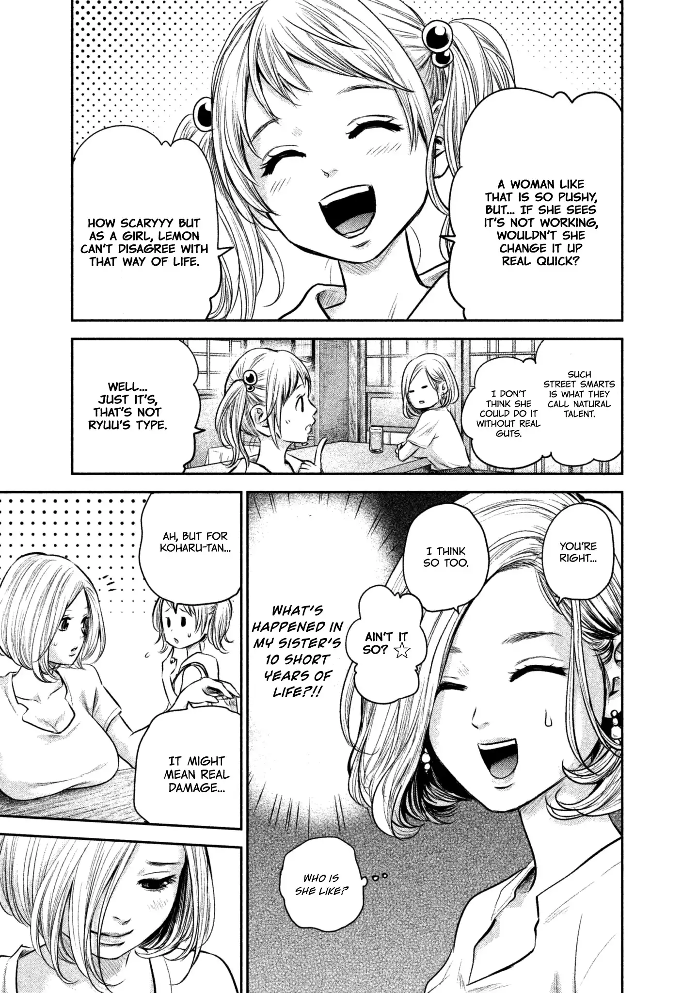 Hare-Kon. - Chapter 159 [photo 15] - MangaPorn