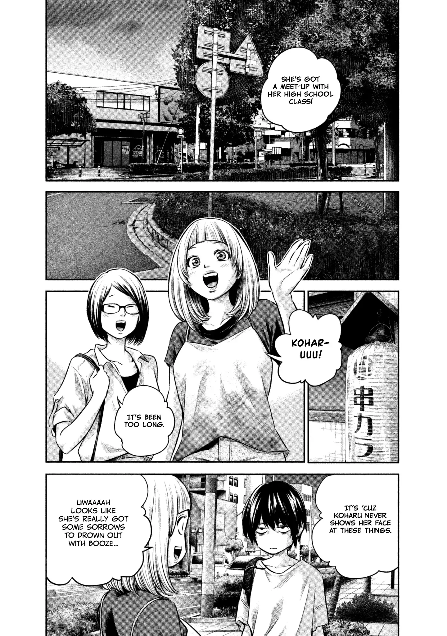 Hare-Kon. - Chapter 159 [photo 17] - MangaPorn