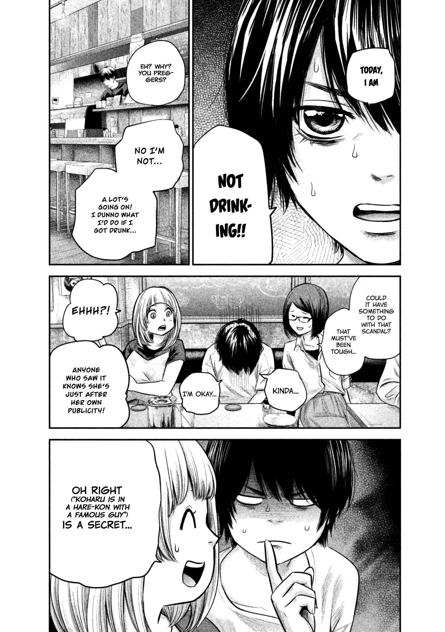 Hare-Kon. - Chapter 159 [photo 18] - MangaPorn