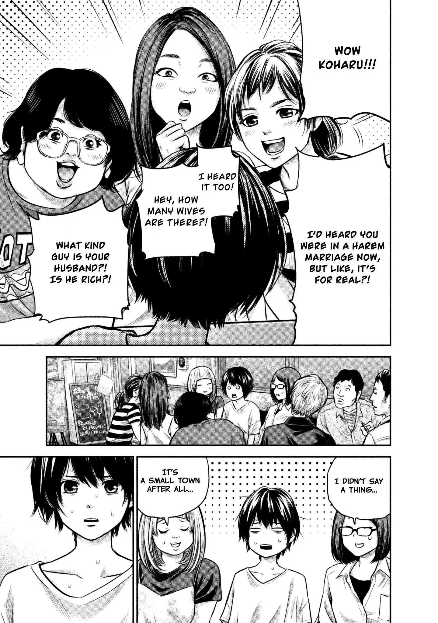 Hare-Kon. - Chapter 159 [photo 19] - MangaPorn