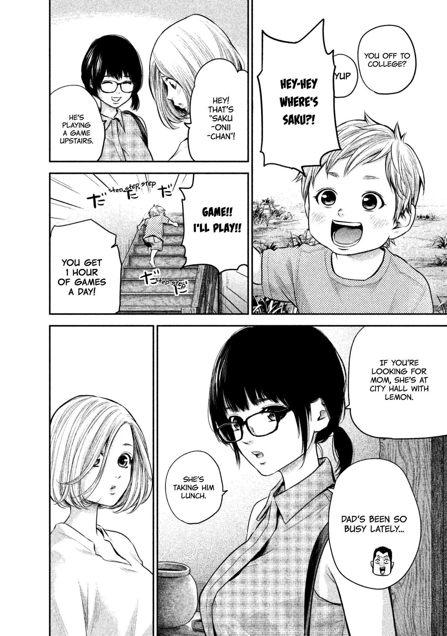 Hare-Kon. - Chapter 159 [photo 4] - MangaPorn