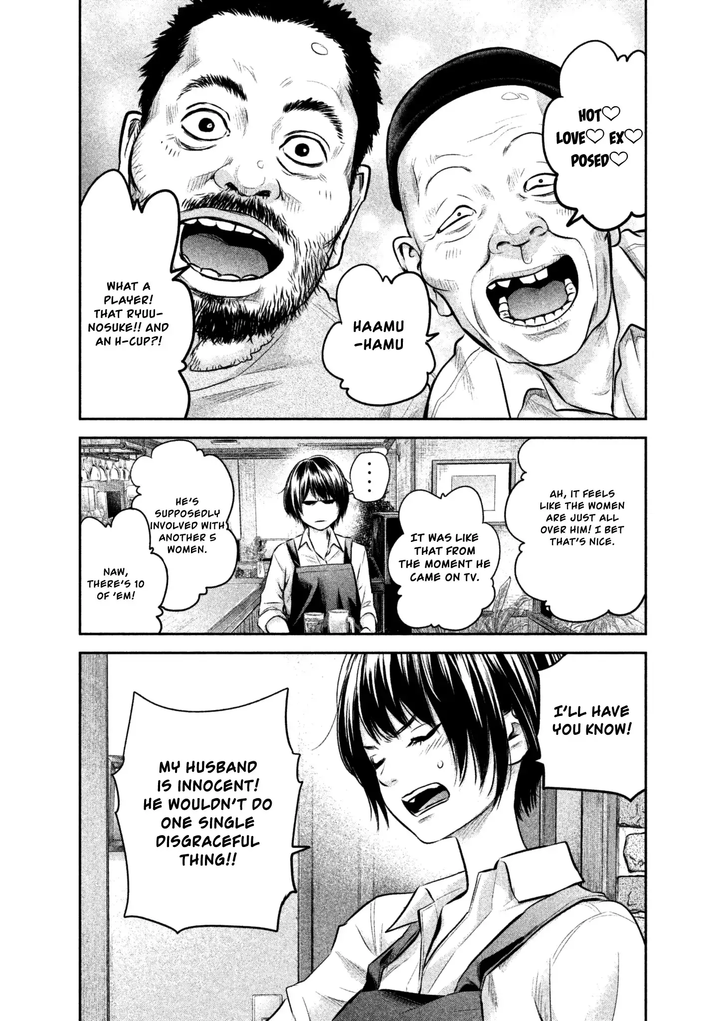 Hare-Kon. - Chapter 159 [photo 6] - MangaPorn