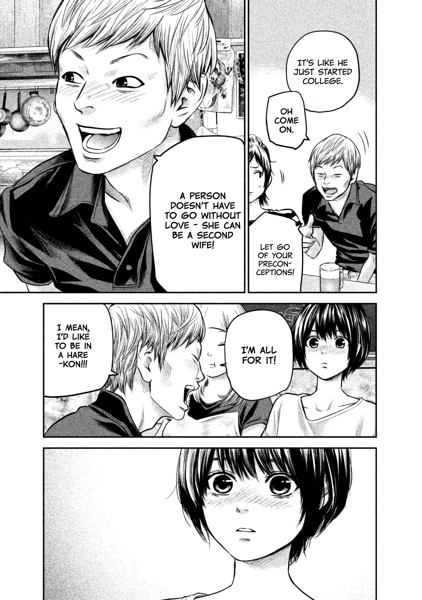 Hare-Kon. - Chapter 160 [photo 10] - MangaPorn