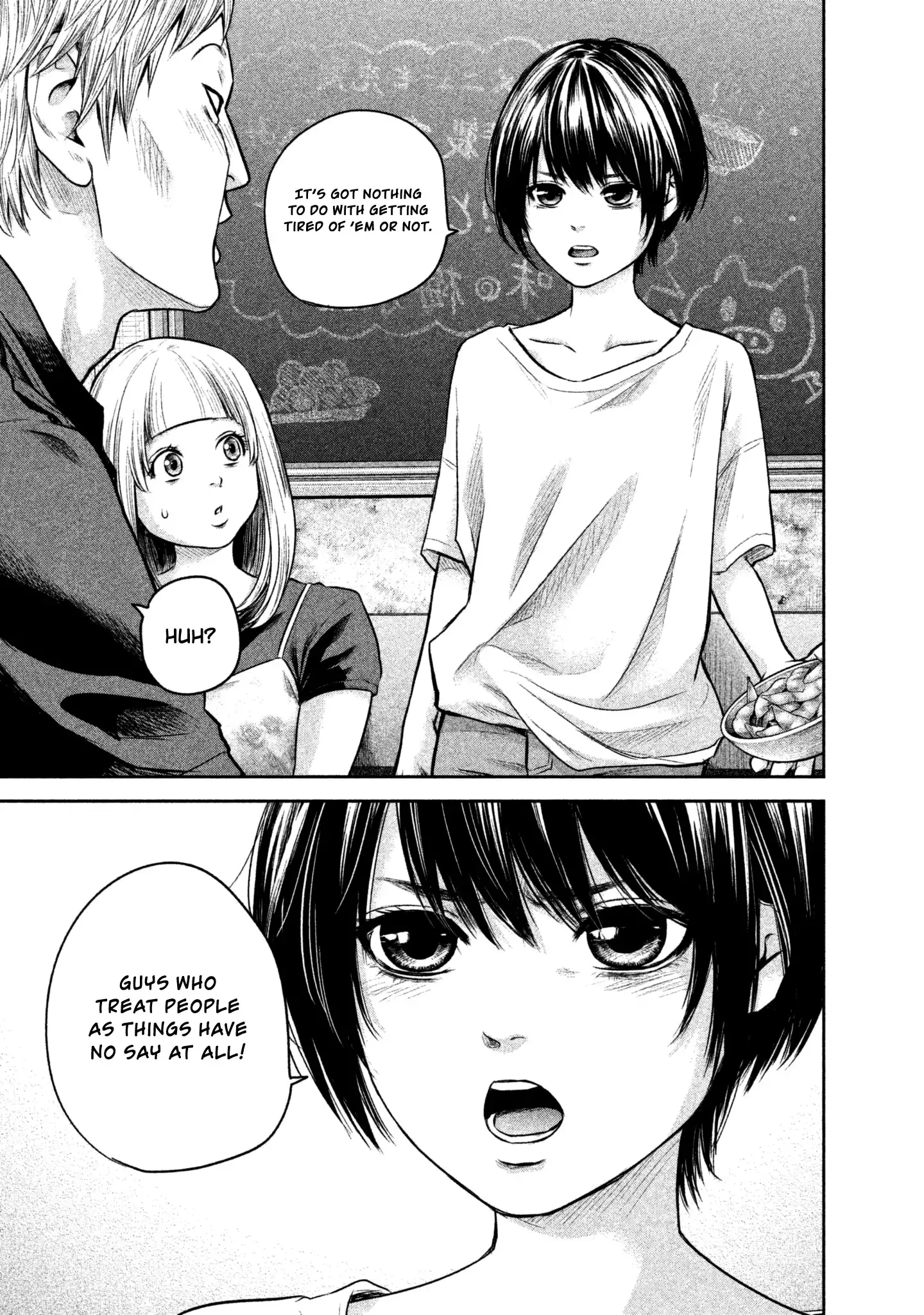 Hare-Kon. - Chapter 160 [photo 14] - MangaPorn