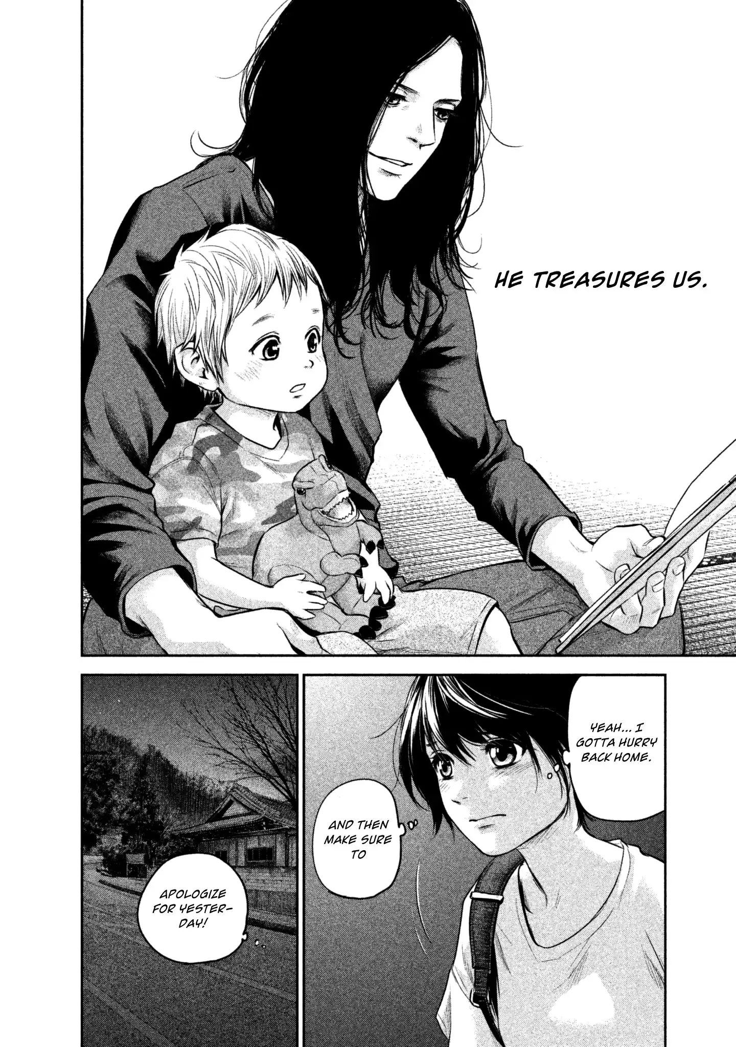 Hare-Kon. - Chapter 160 [photo 18] - MangaPorn