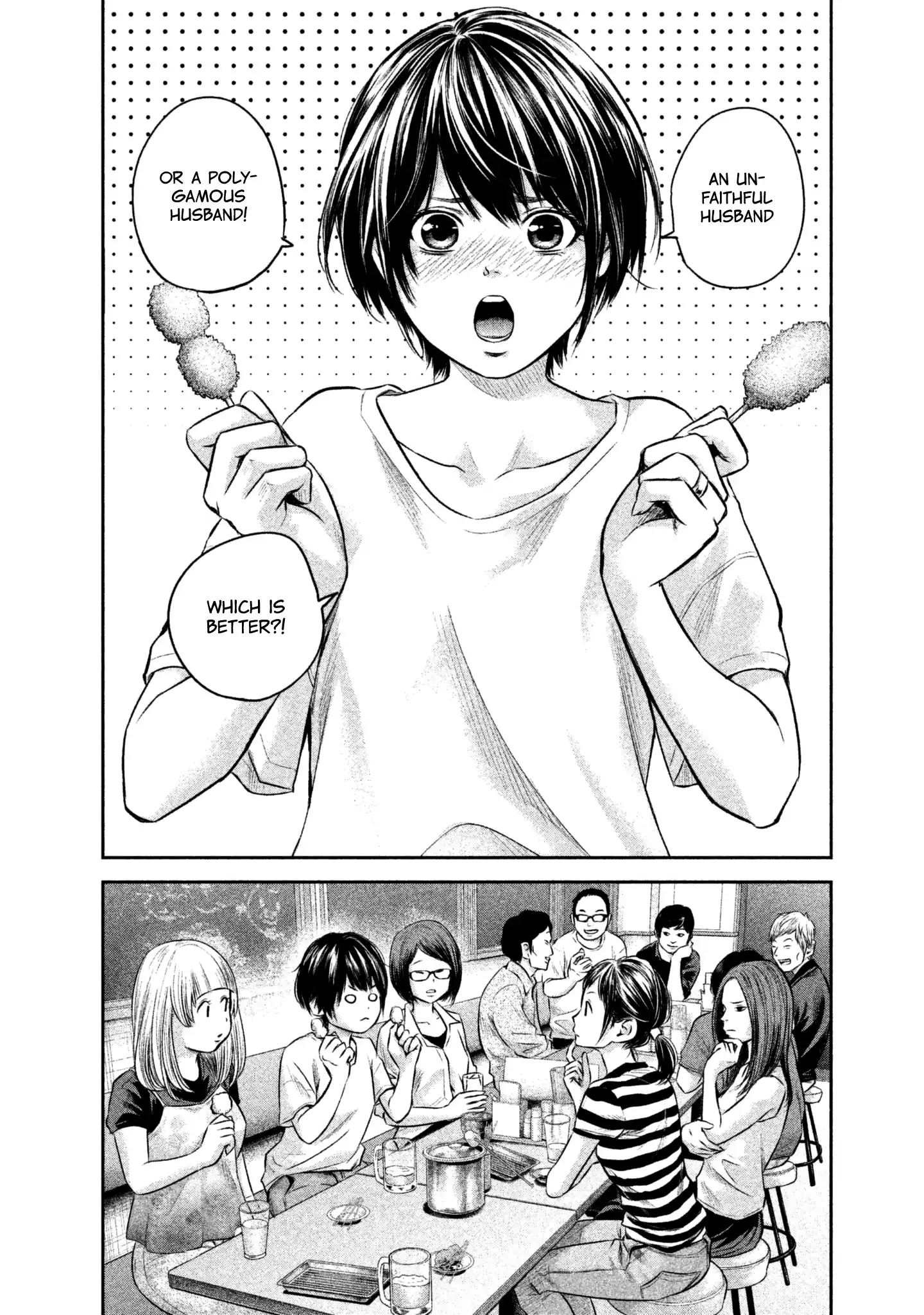 Hare-Kon. - Chapter 160 [photo 7] - MangaPorn