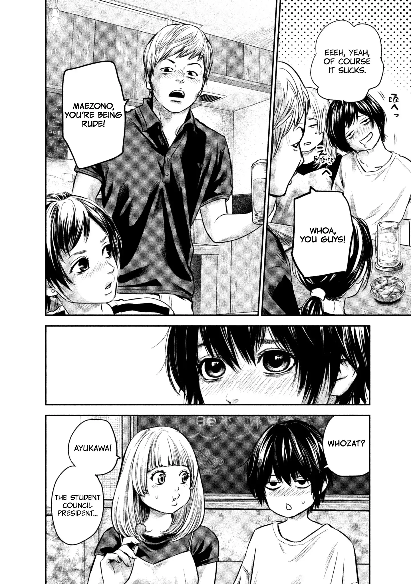 Hare-Kon. - Chapter 160 [photo 9] - MangaPorn