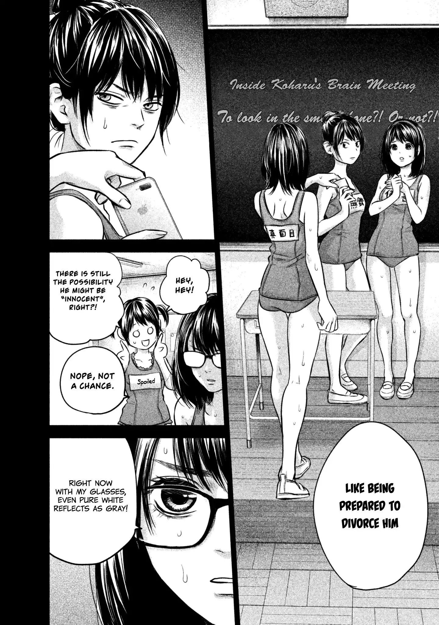 Hare-Kon. - Chapter 161 [photo 12] - MangaPorn