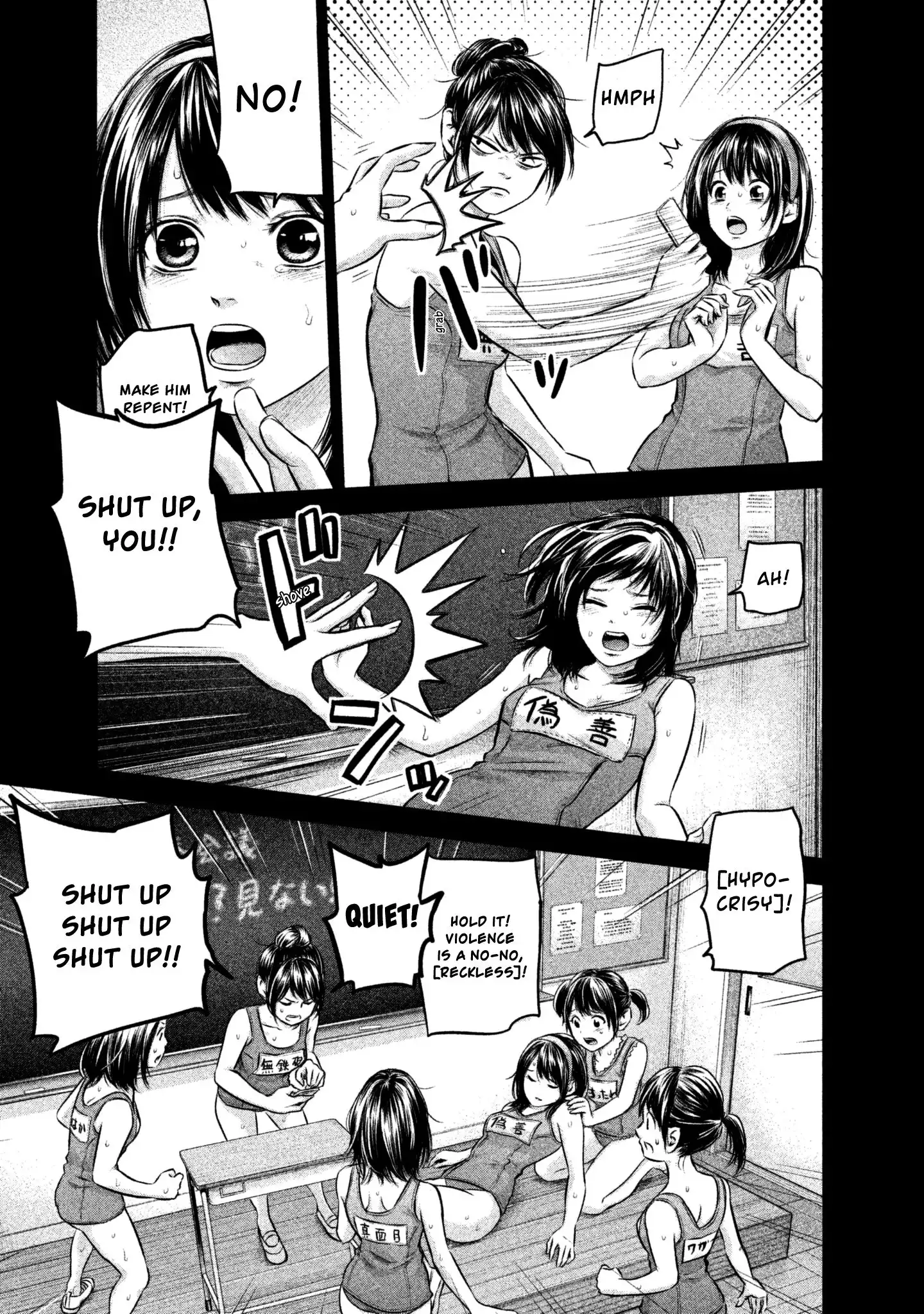 Hare-Kon. - Chapter 161 [photo 13] - MangaPorn