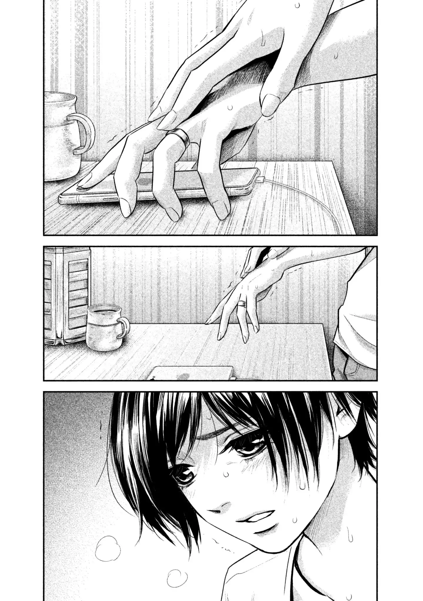 Hare-Kon. - Chapter 161 [photo 19] - MangaPorn