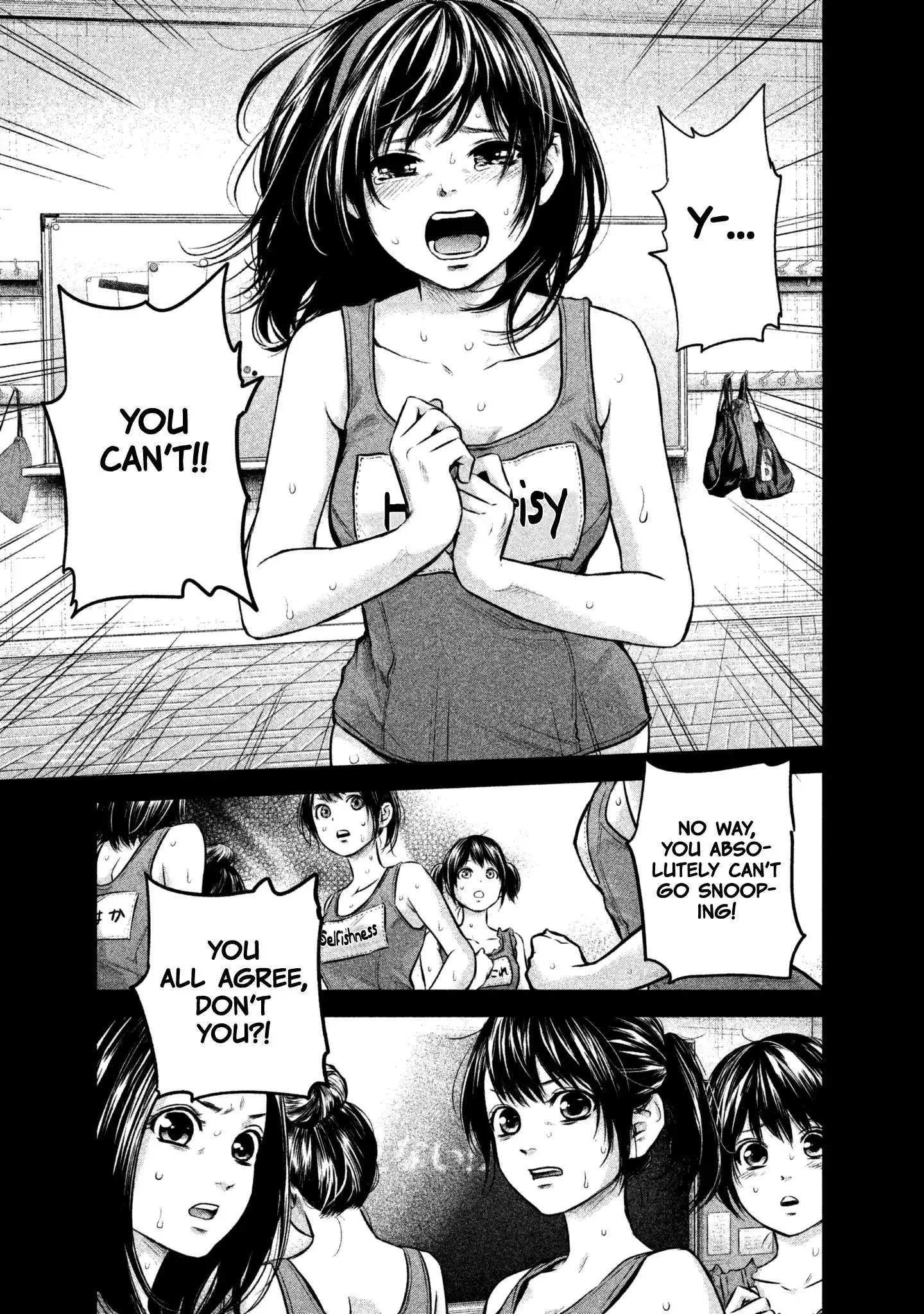 Hare-Kon. - Chapter 161 [photo 7] - MangaPorn