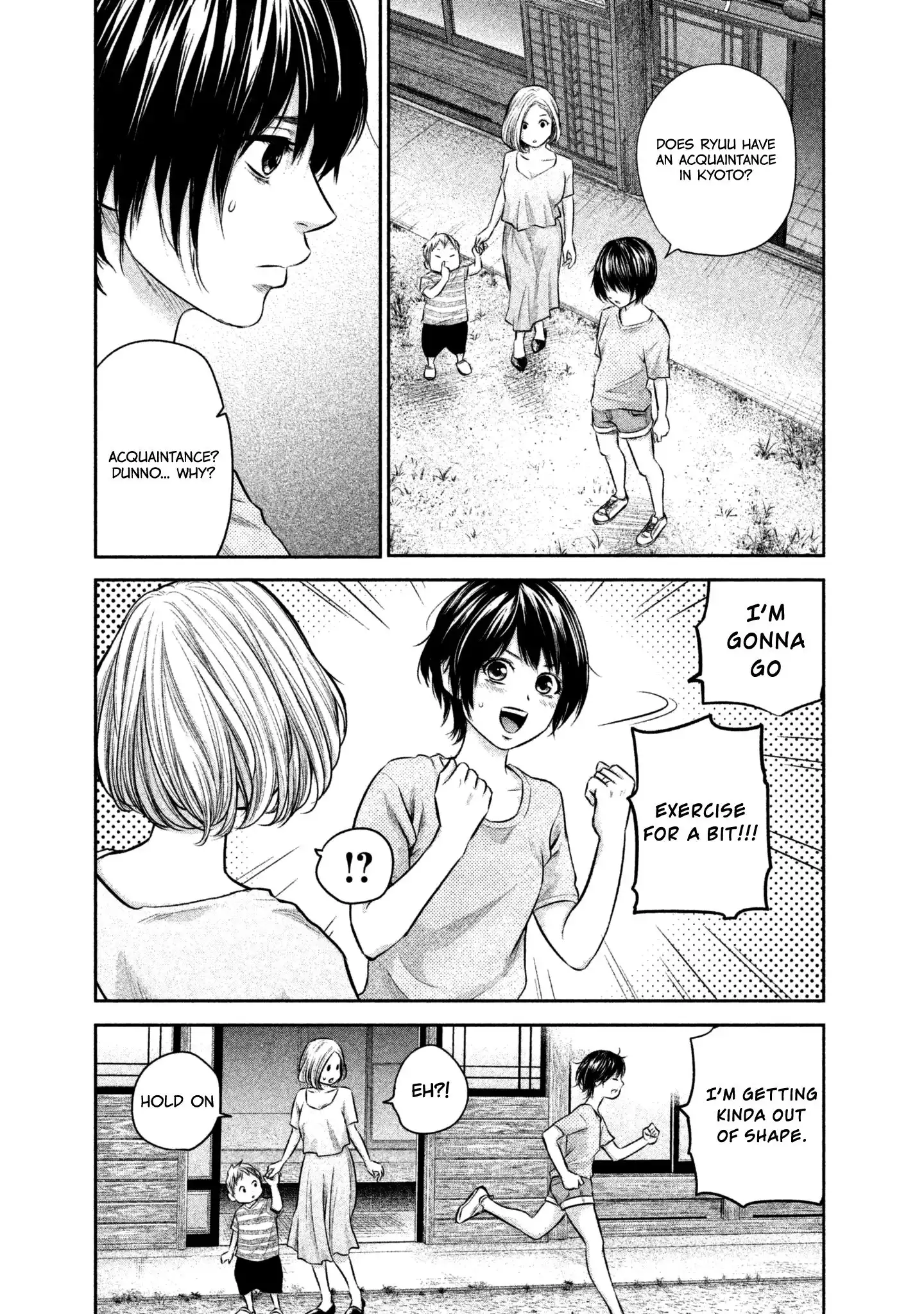 Hare-Kon. - Chapter 162 [photo 17] - MangaPorn