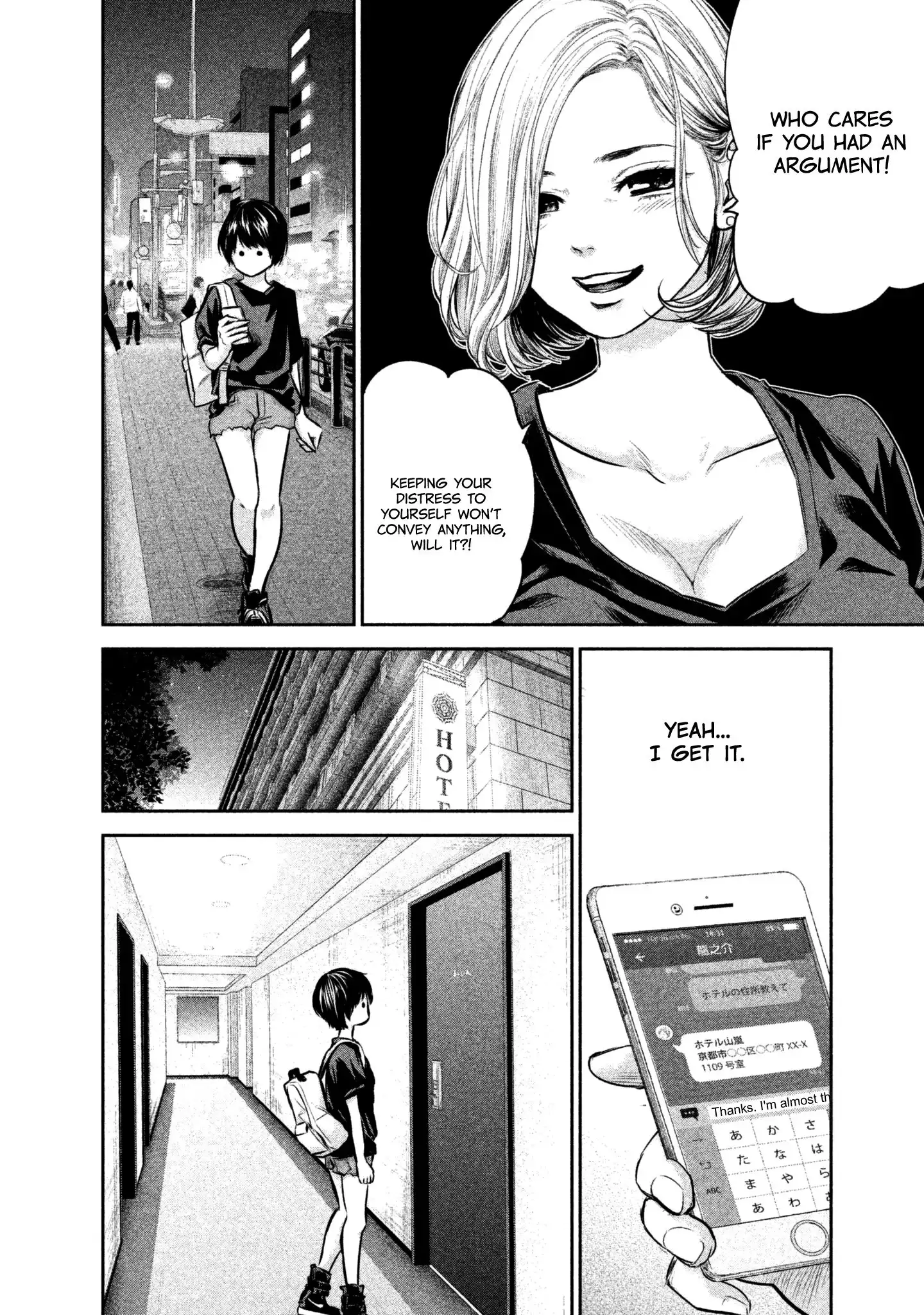 Hare-Kon. - Chapter 163 [photo 10] - MangaPorn