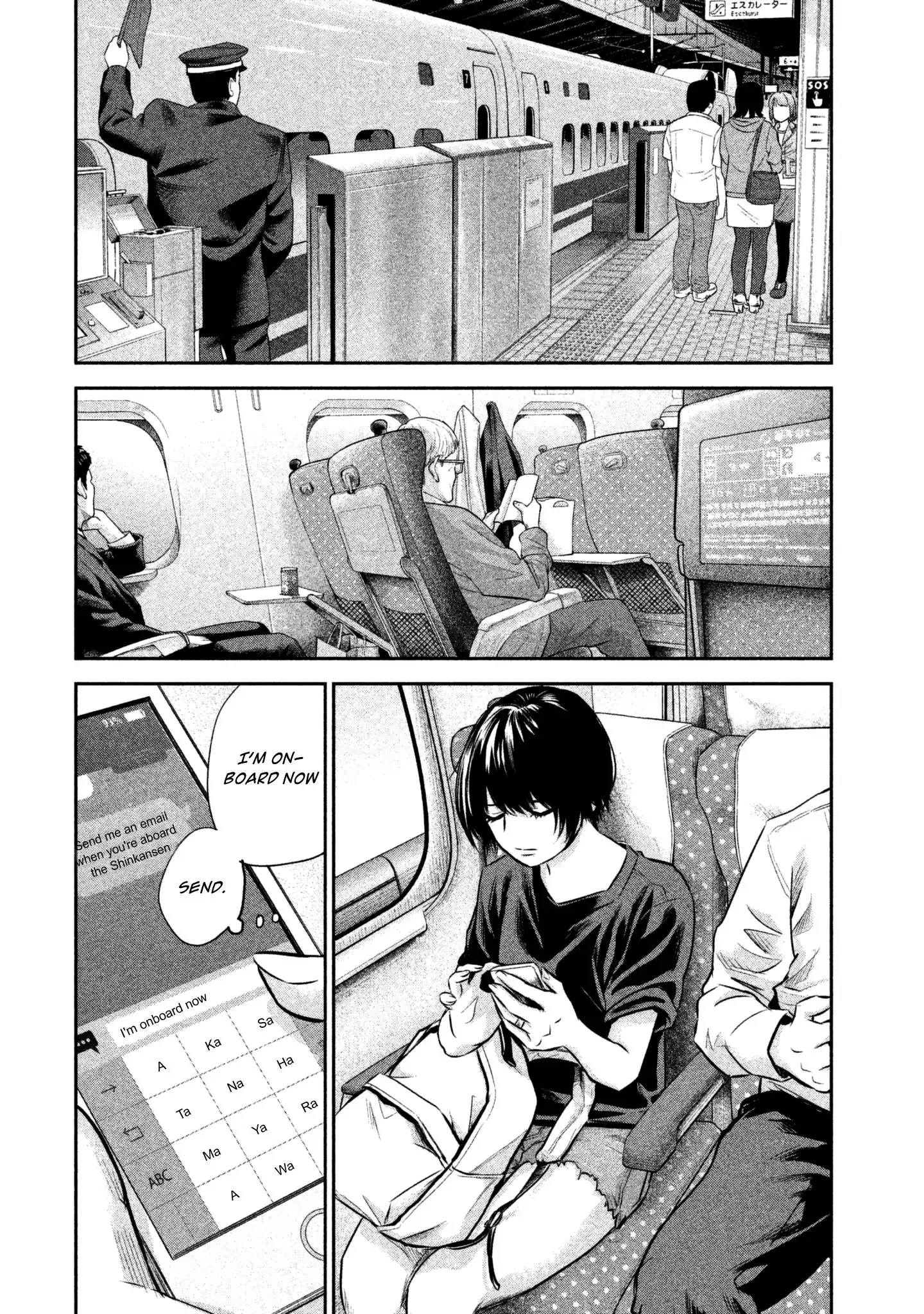 Hare-Kon. - Chapter 163 [photo 4] - MangaPorn