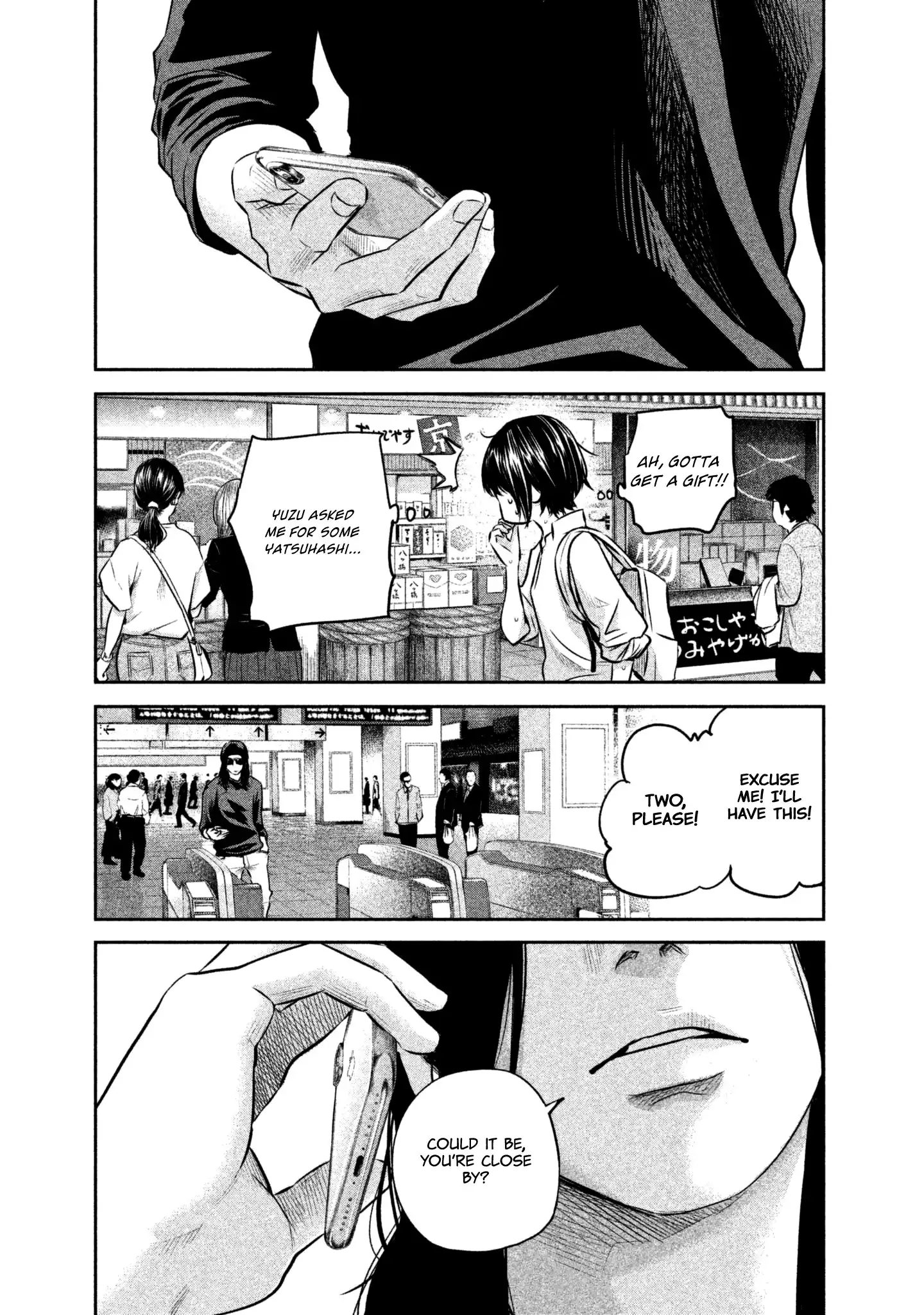 Hare-Kon. - Chapter 165 [photo 18] - MangaPorn