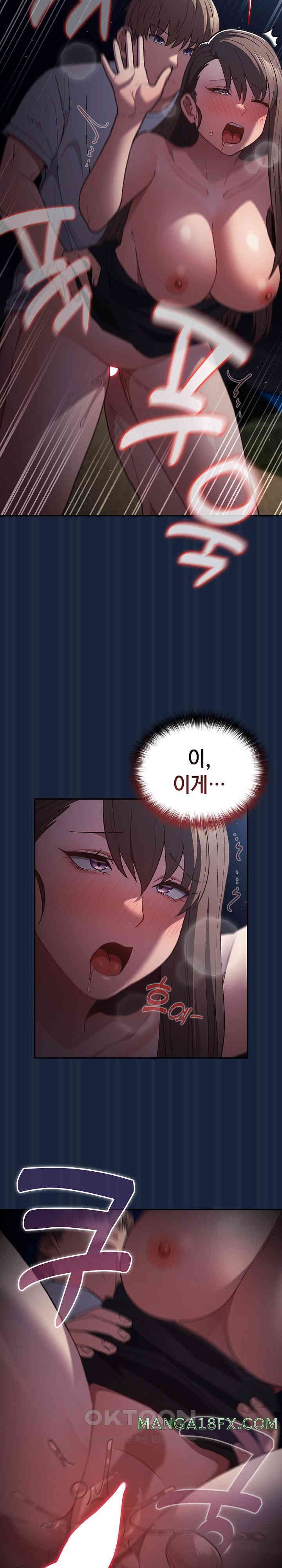 That’s Not How It’s Done Raw - Chapter 90 [photo 16] - MangaPorn