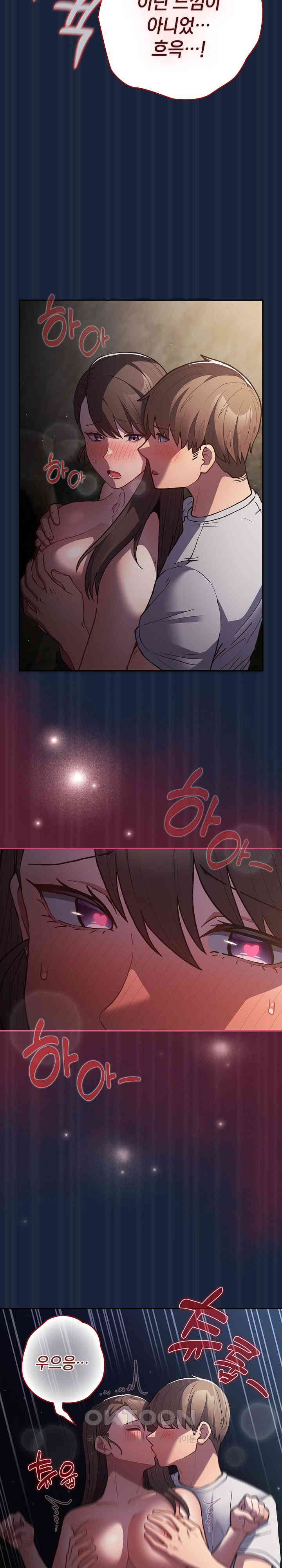 That’s Not How It’s Done Raw - Chapter 90 [photo 23] - MangaPorn