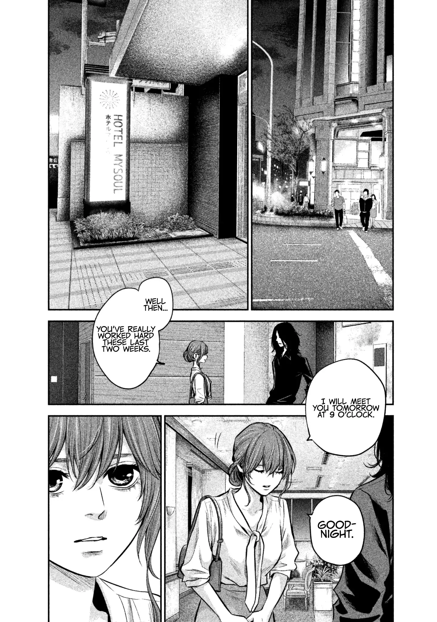 Hare-Kon. - Chapter 167 [photo 16] - MangaPorn