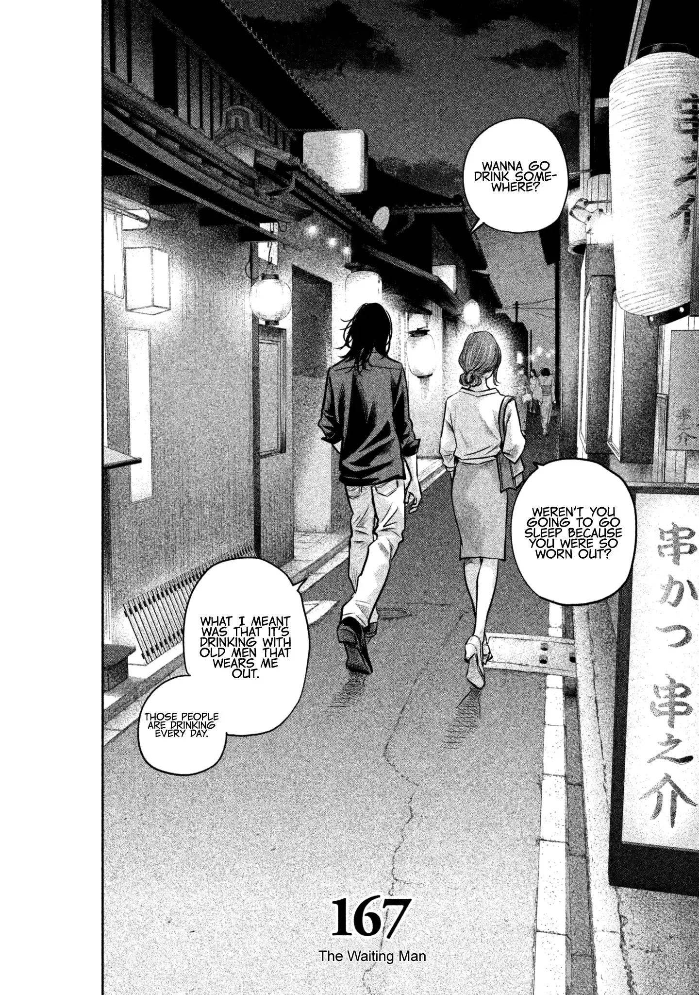 Hare-Kon. - Chapter 167 [photo 4] - MangaPorn
